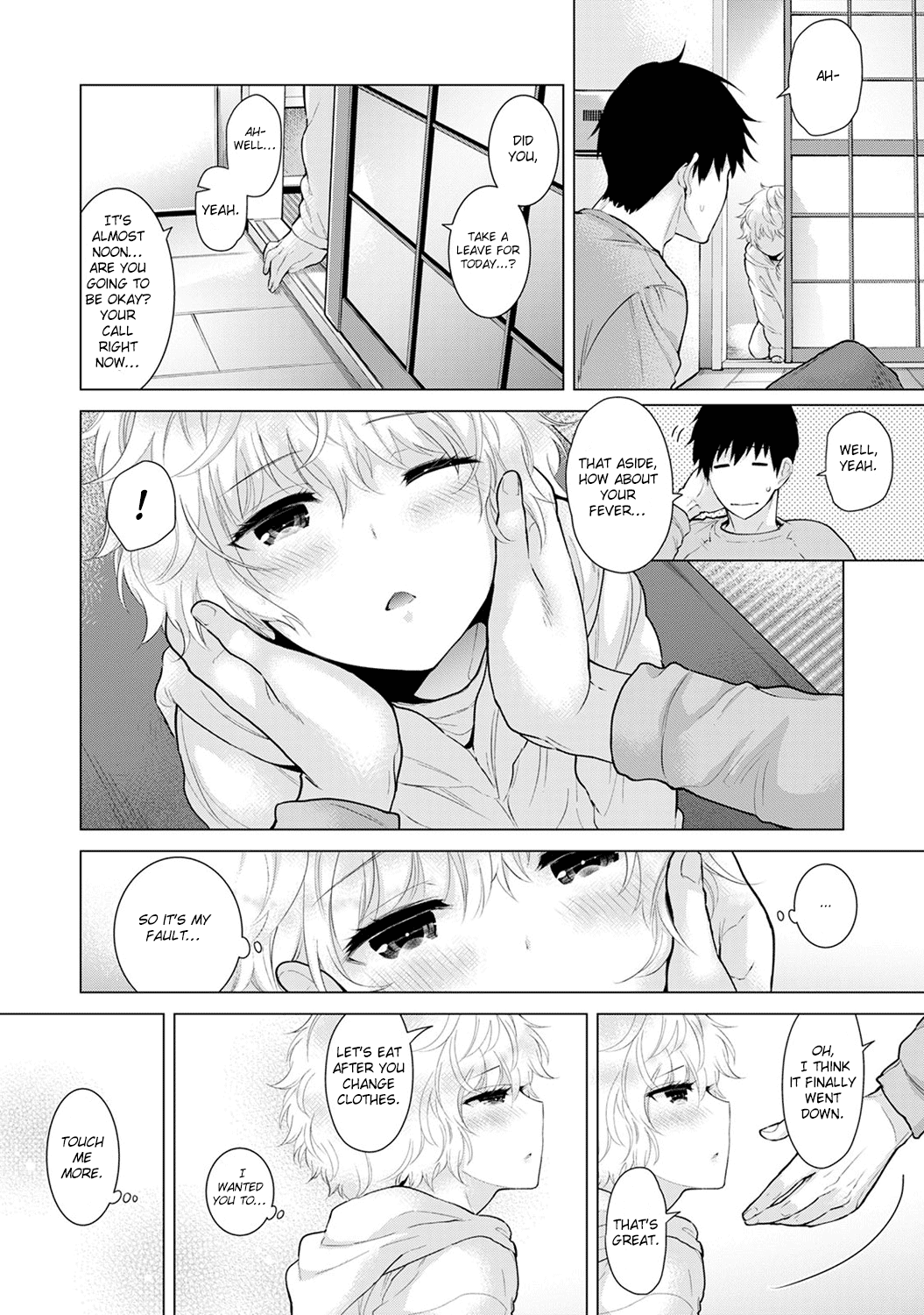 Living Together With A Stray Cat Girl [Shiina] - Chapter 2 — Page 121