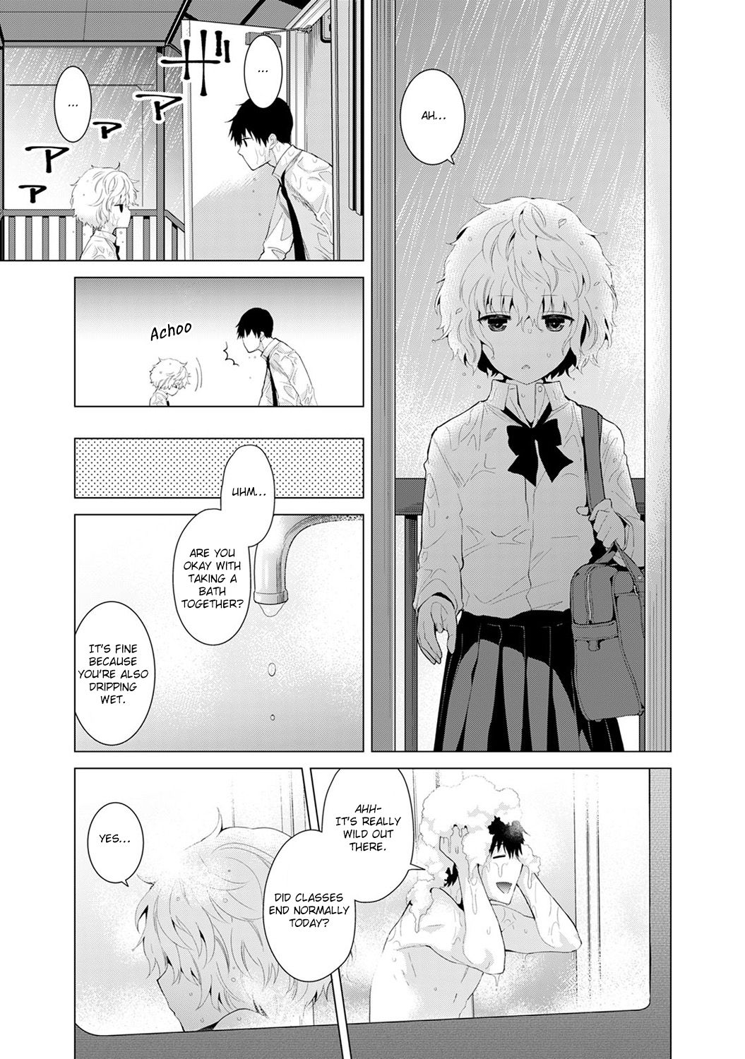 Living Together With A Stray Cat Girl [Shiina] - Chapter 2 — Page 15