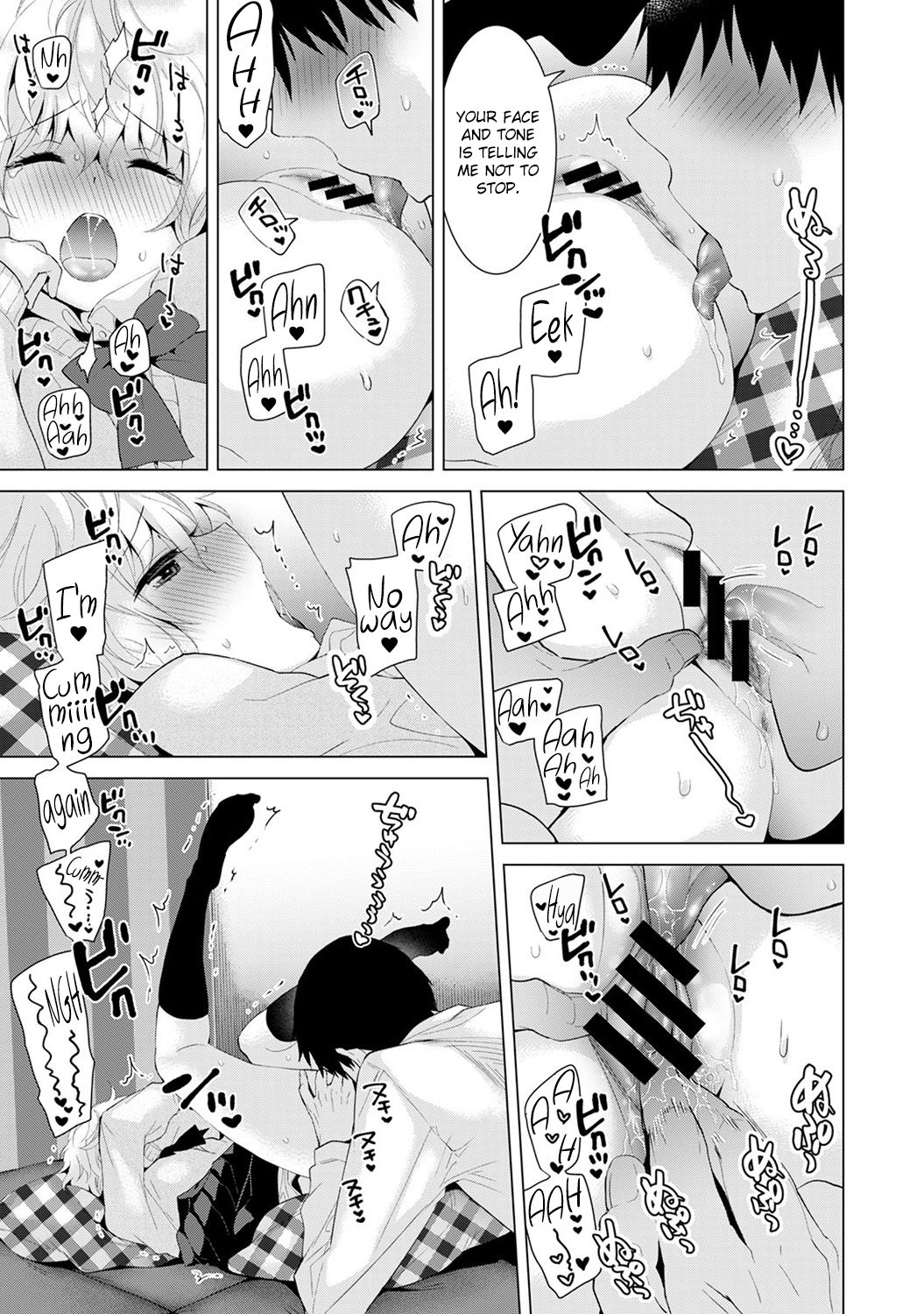 Living Together With A Stray Cat Girl [Shiina] - Chapter 2 — Page 47