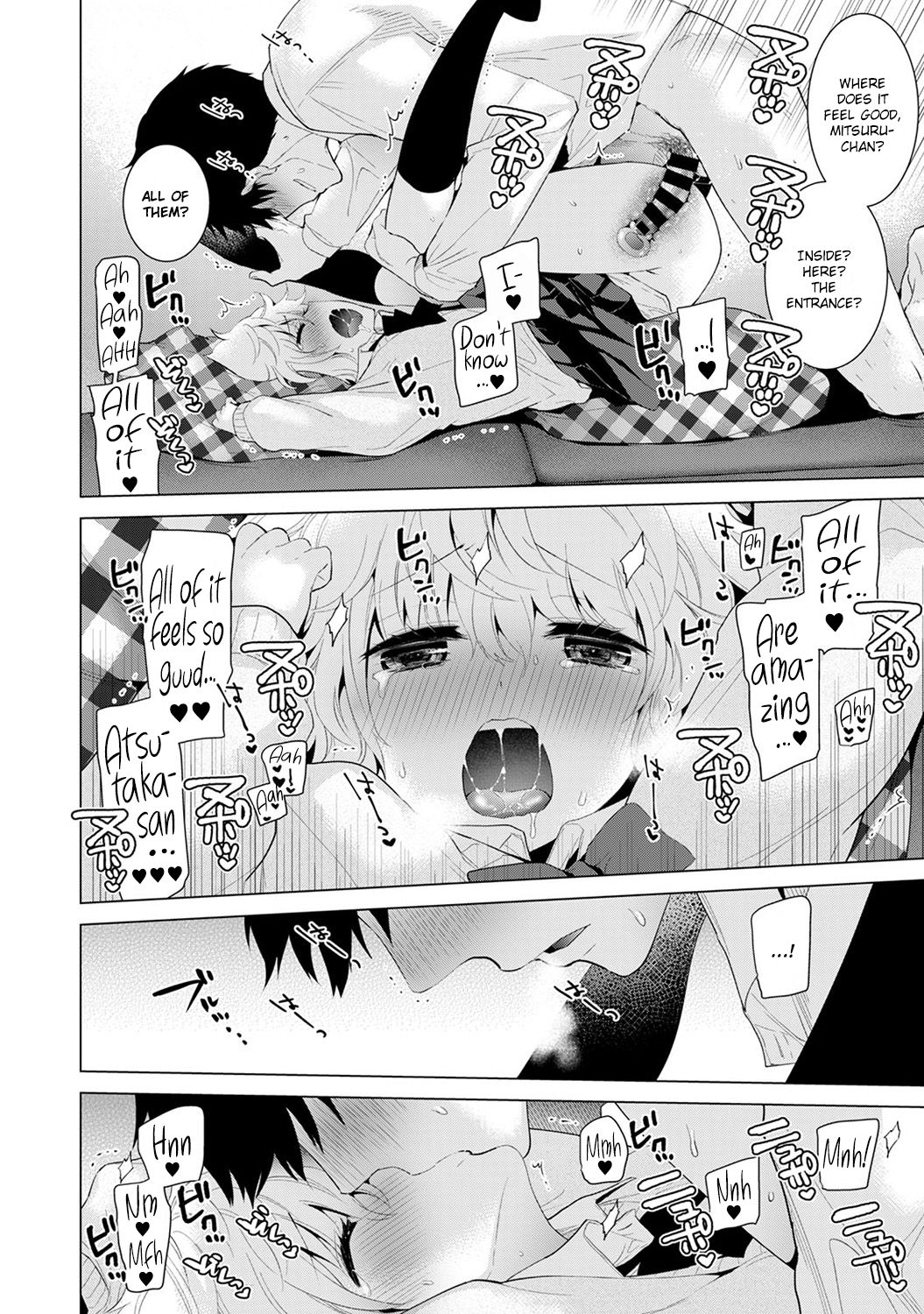 Living Together With A Stray Cat Girl [Shiina] - Chapter 2 — Page 52