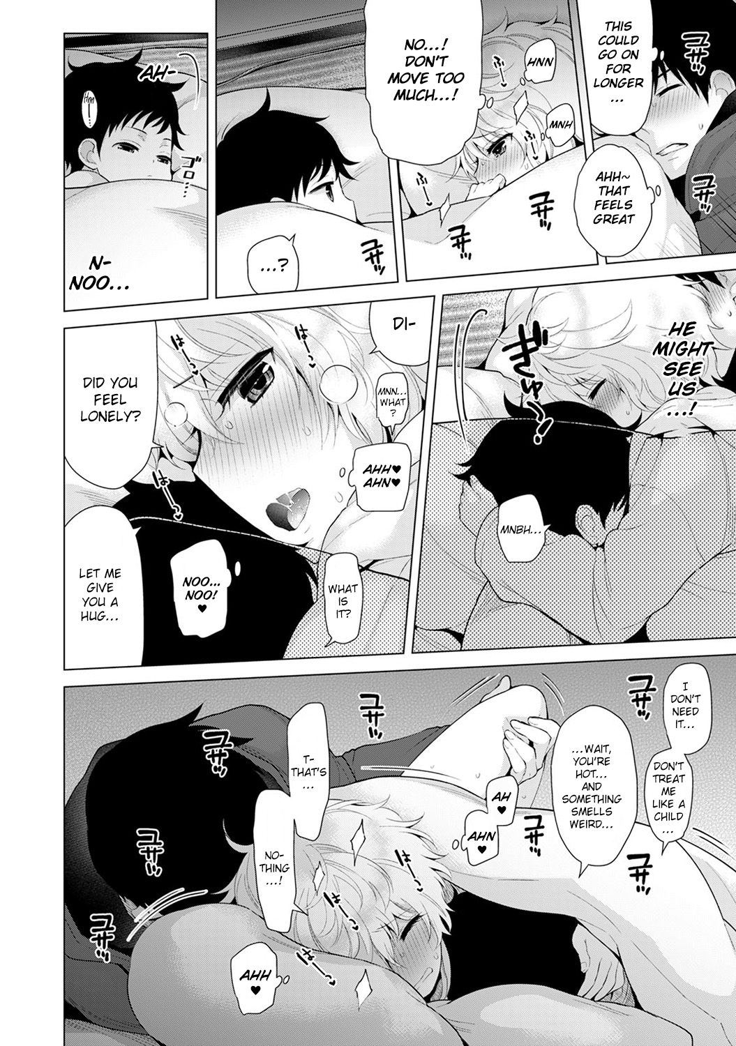 Living Together With A Stray Cat Girl [Shiina] - Chapter 2 — Page 76