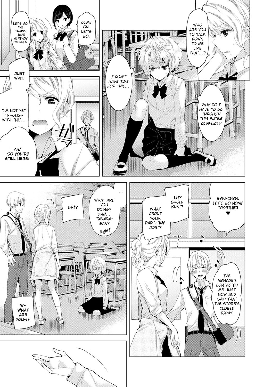 Living Together With A Stray Cat Girl [Shiina] - Chapter 2 — Page 9