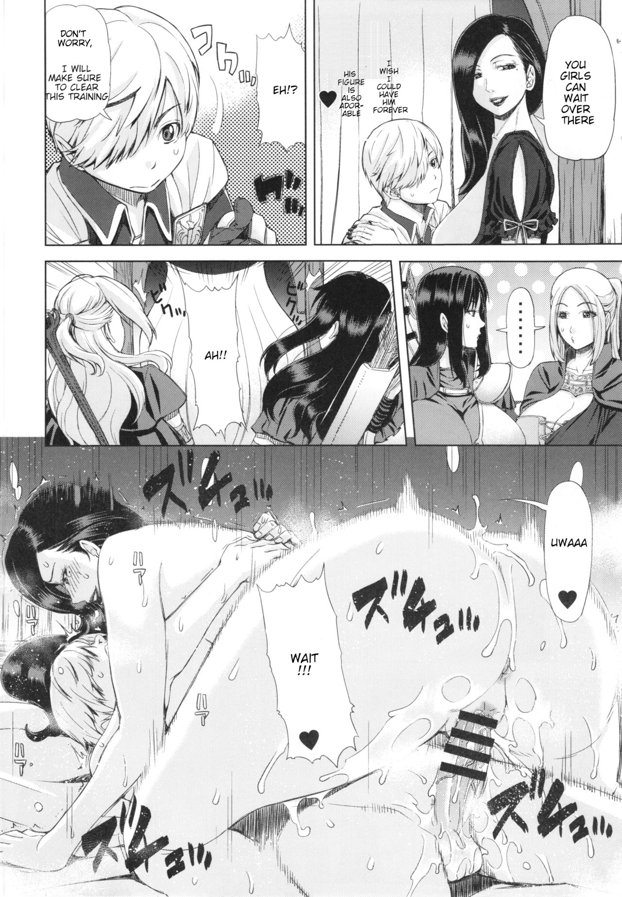Mori no Majo (Dragon’s Dogma) [Tokie Hirohito] - Chapter 1 — Page 6