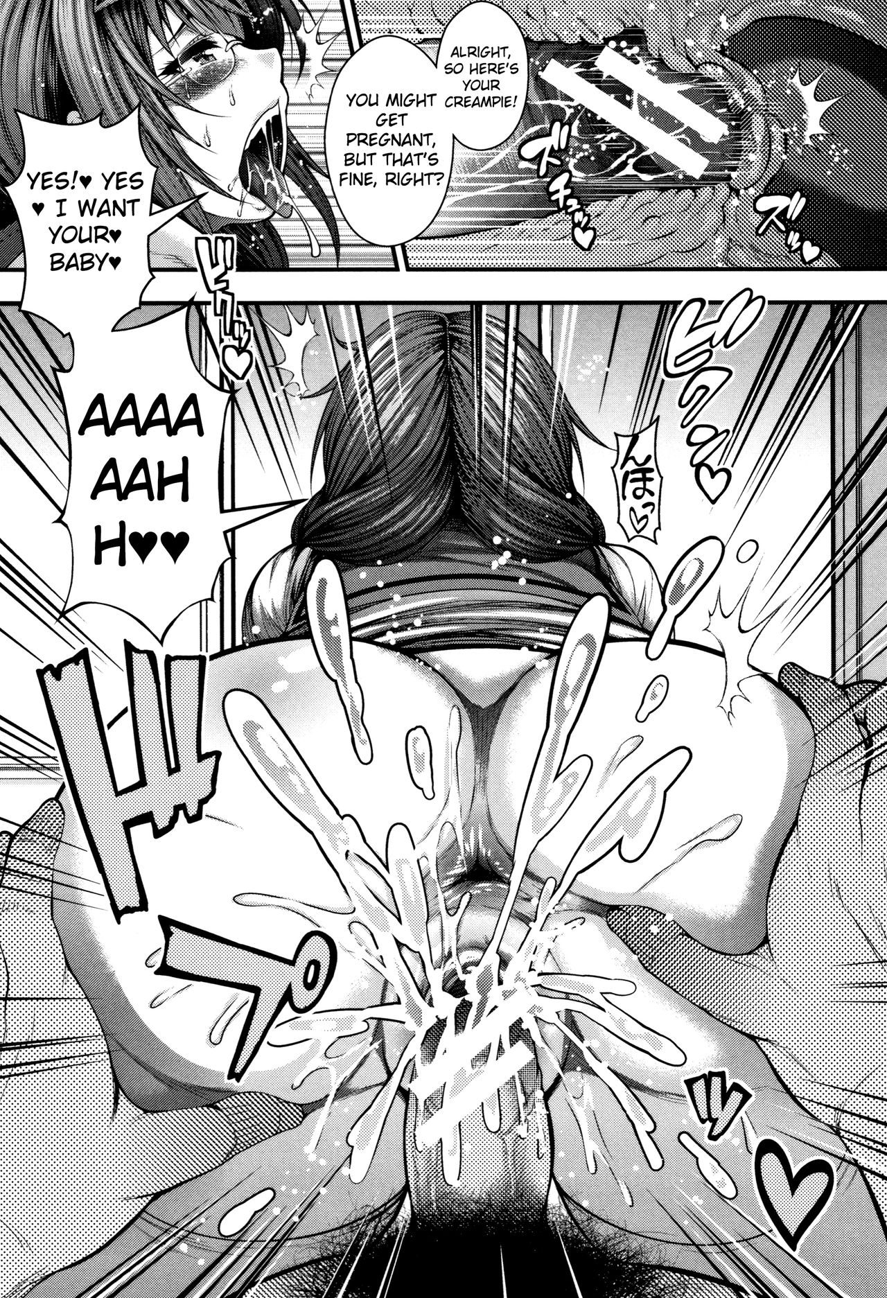 I Wonder If I Can Reach 100 Creampies! [Taihei Tengoku] - Chapter 3 — Page 5