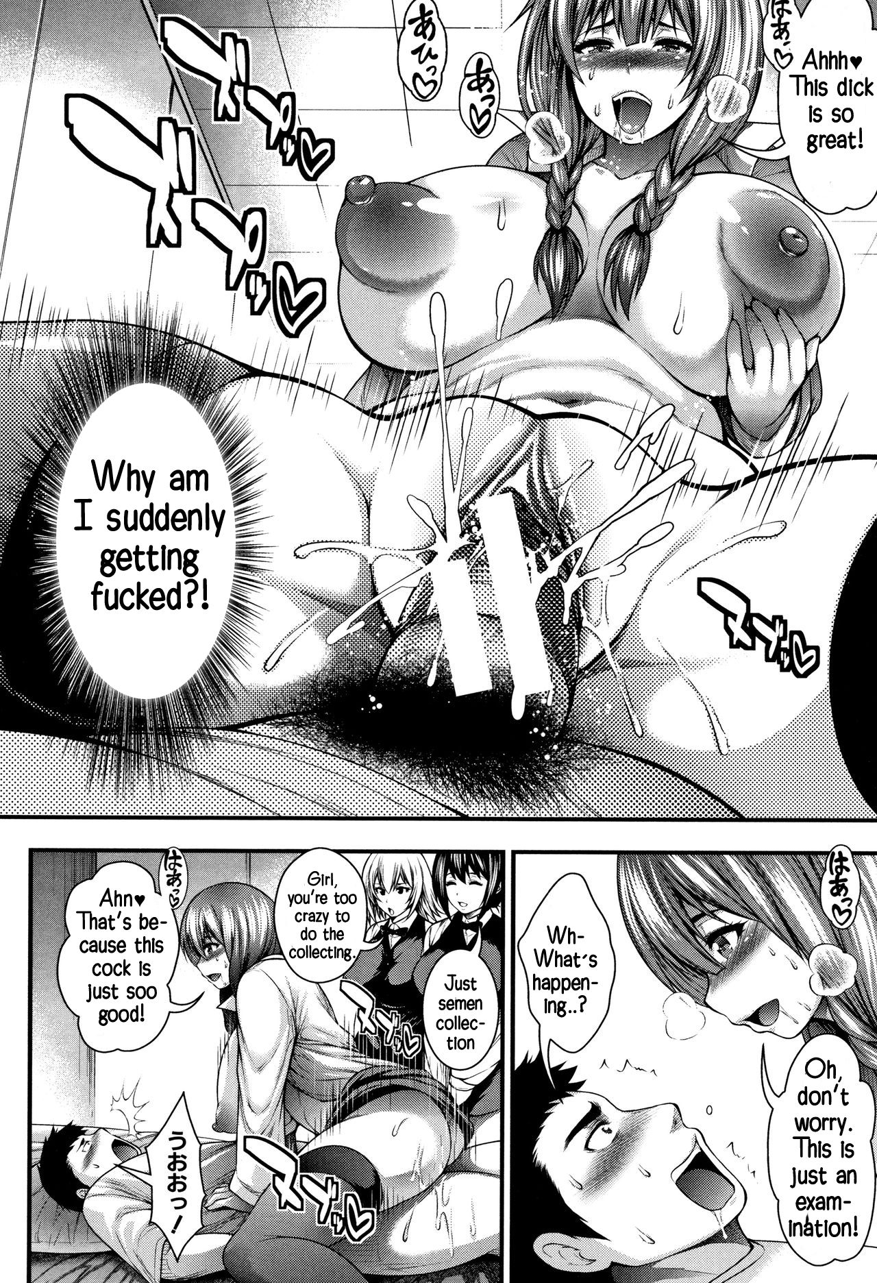 I Wonder If I Can Reach 100 Creampies! [Taihei Tengoku] - Chapter 1 — Page 10