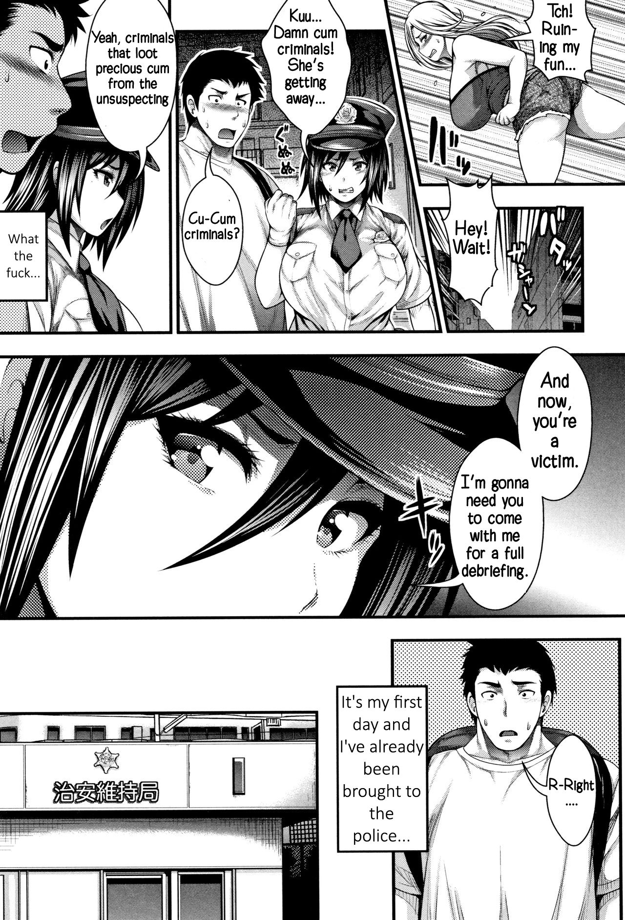 I Wonder If I Can Reach 100 Creampies! [Taihei Tengoku] - Chapter 1 — Page 19
