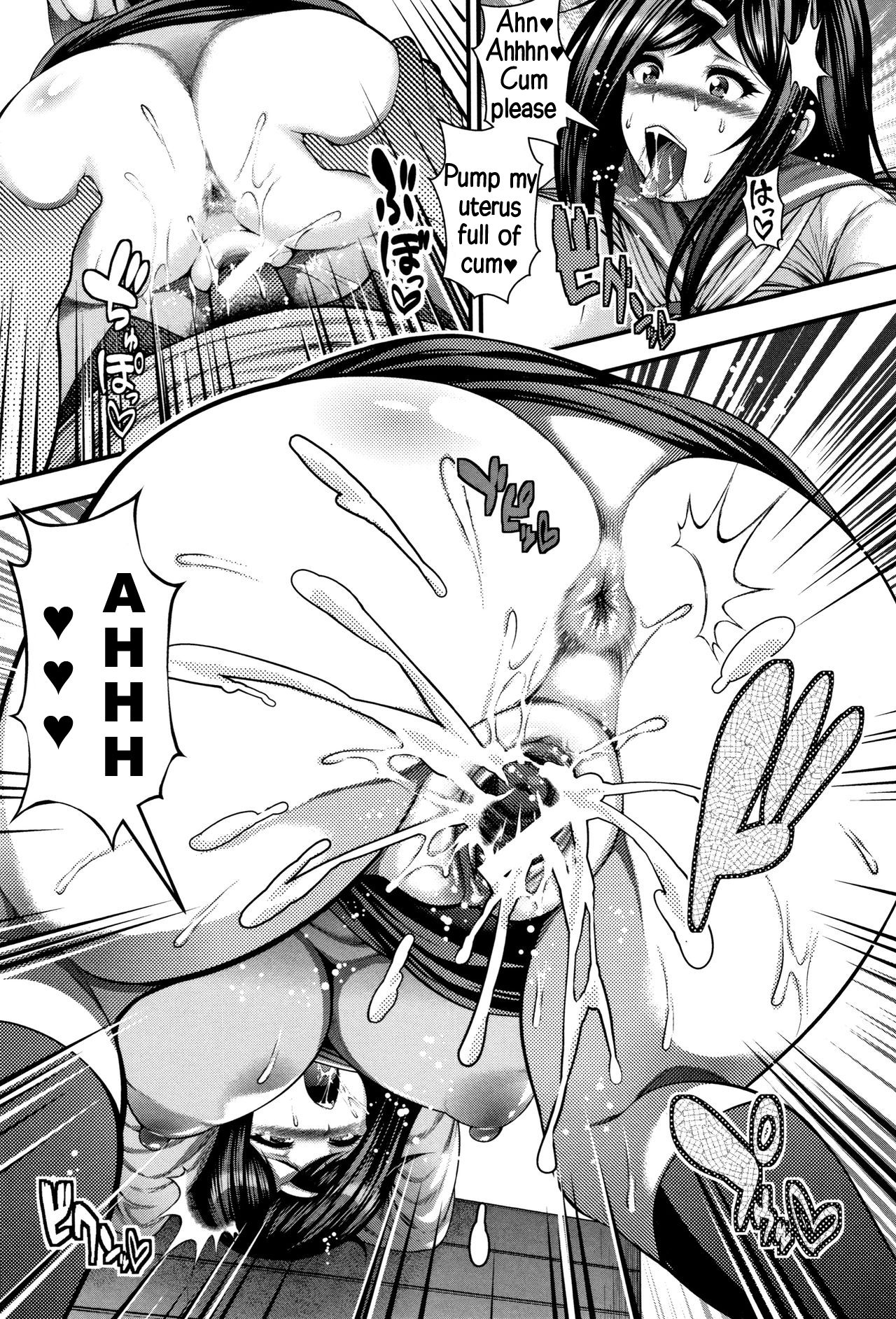 I Wonder If I Can Reach 100 Creampies! [Taihei Tengoku] - Chapter 1 — Page 33