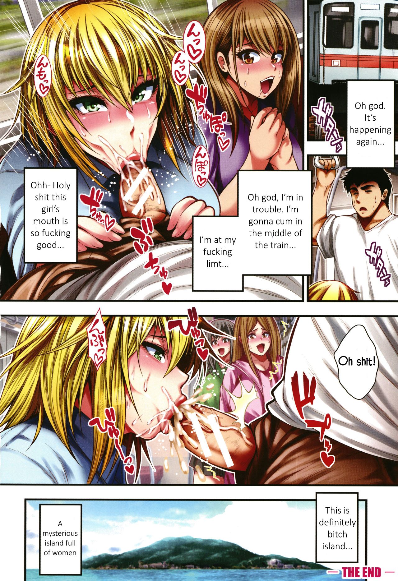 I Wonder If I Can Reach 100 Creampies! [Taihei Tengoku] - Chapter 1 — Page 6