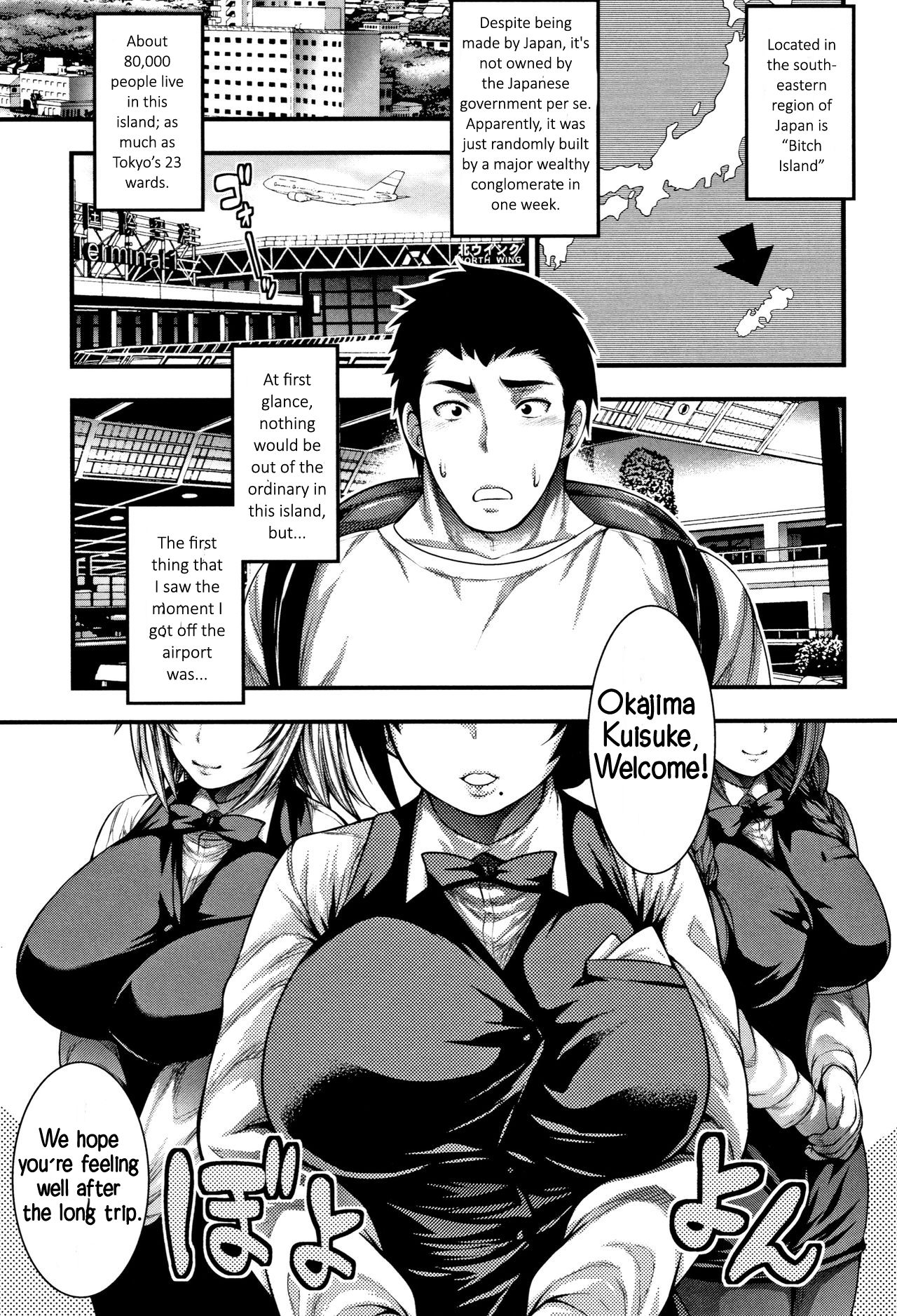 I Wonder If I Can Reach 100 Creampies! [Taihei Tengoku] - Chapter 1 — Page 7