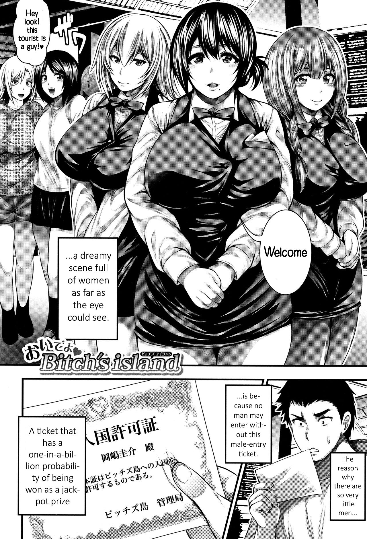 I Wonder If I Can Reach 100 Creampies! [Taihei Tengoku] - Chapter 1 — Page 8