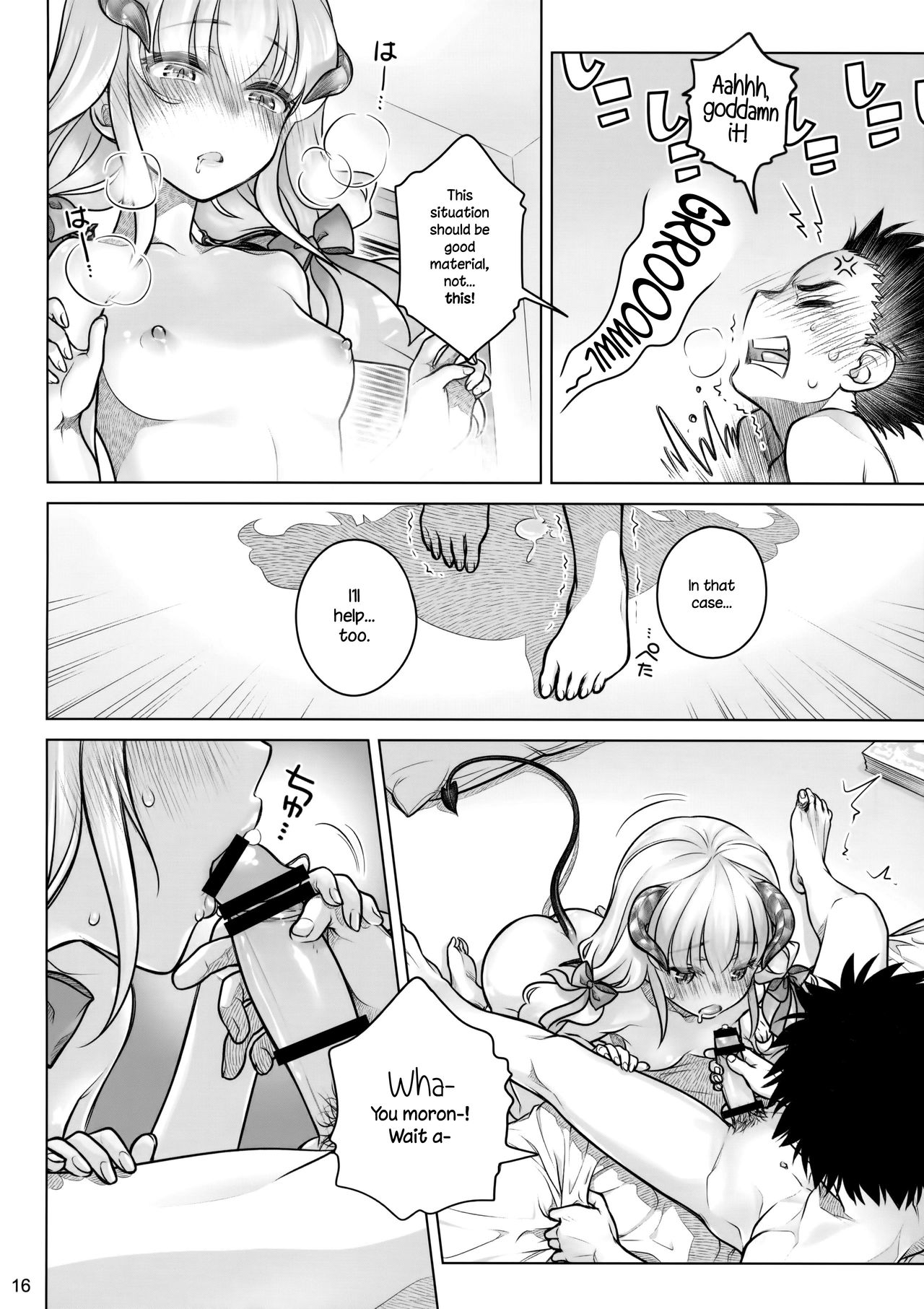 Spiritual Lunch [Ootsuka Mahiro] - Chapter 1 — Page 15
