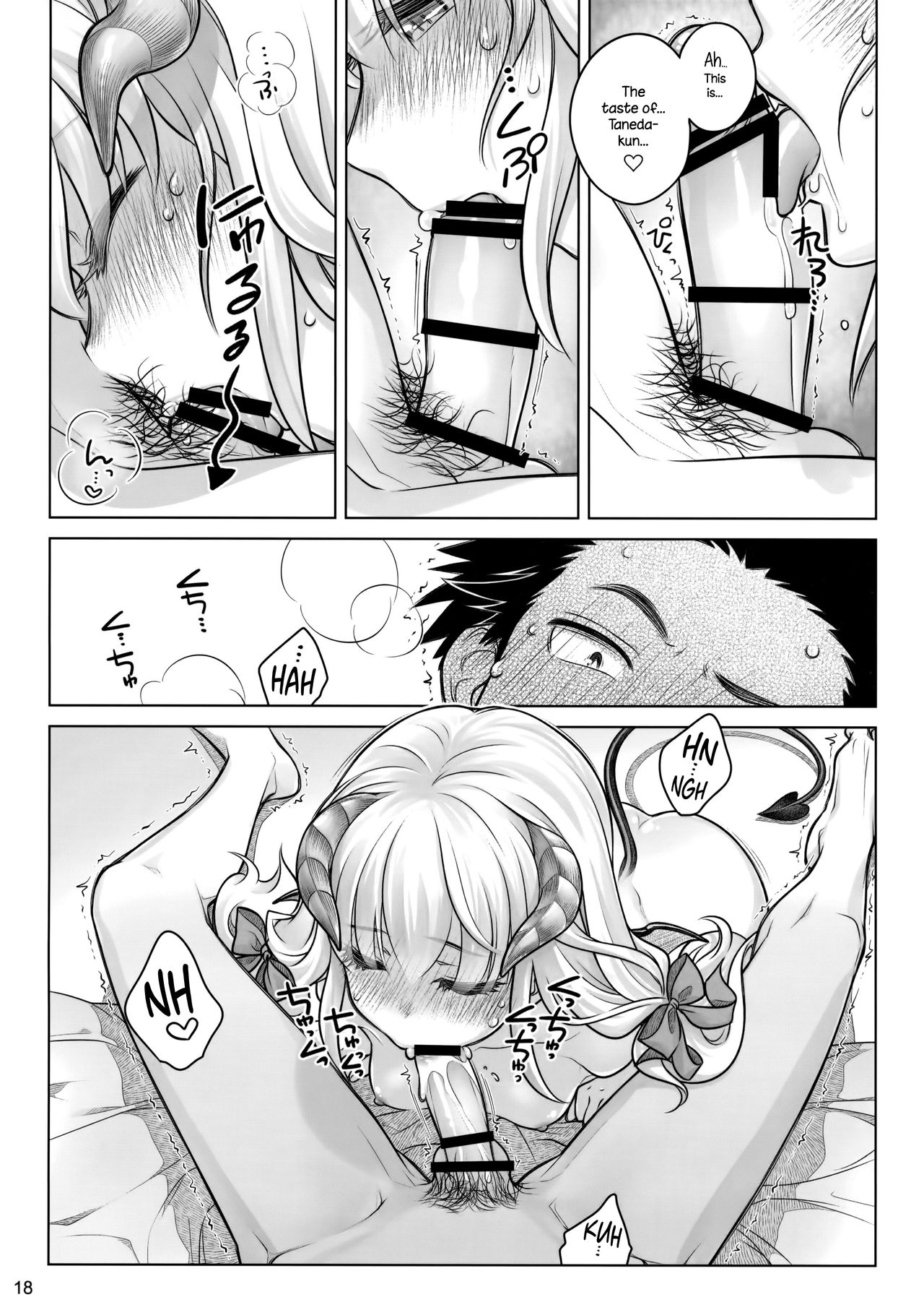 Spiritual Lunch [Ootsuka Mahiro] - Chapter 1 — Page 17
