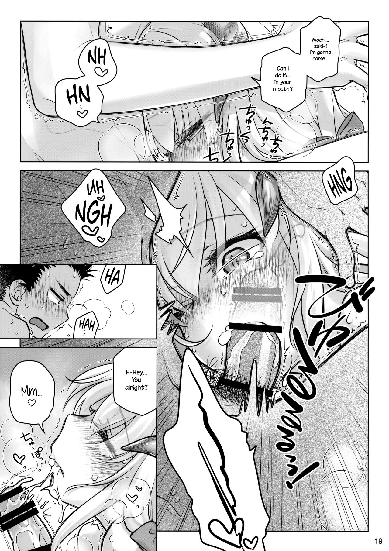 Spiritual Lunch [Ootsuka Mahiro] - Chapter 1 — Page 18