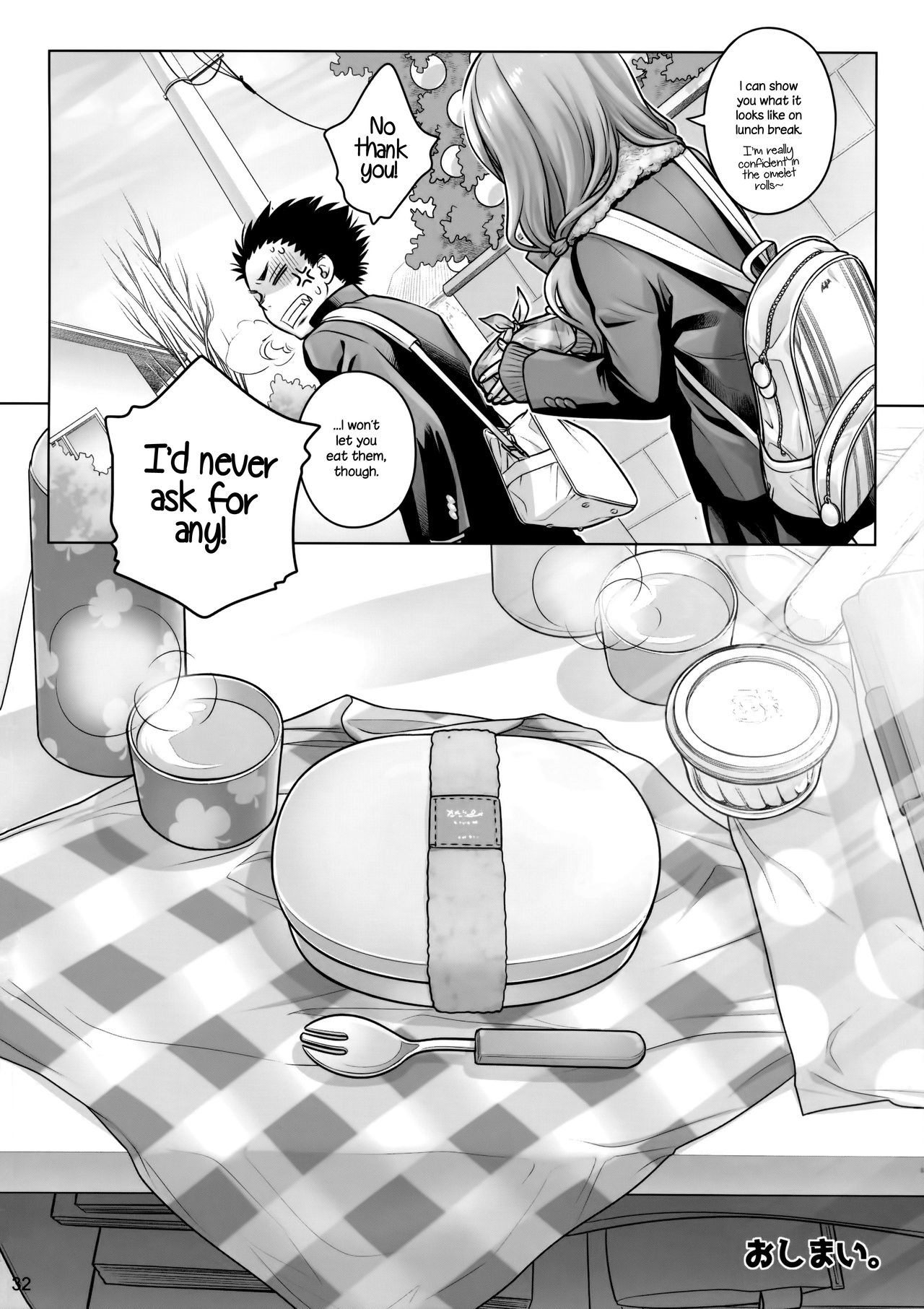 Spiritual Lunch [Ootsuka Mahiro] - Chapter 1 — Page 31