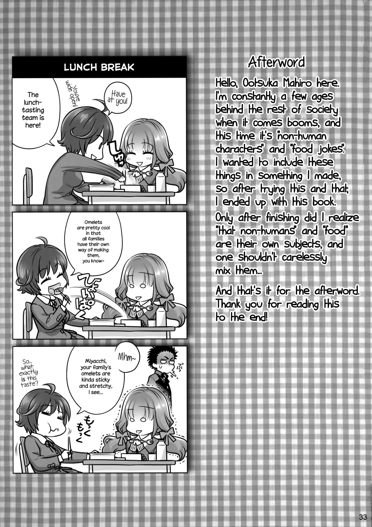 Spiritual Lunch [Ootsuka Mahiro] - Chapter 1 — Page 32