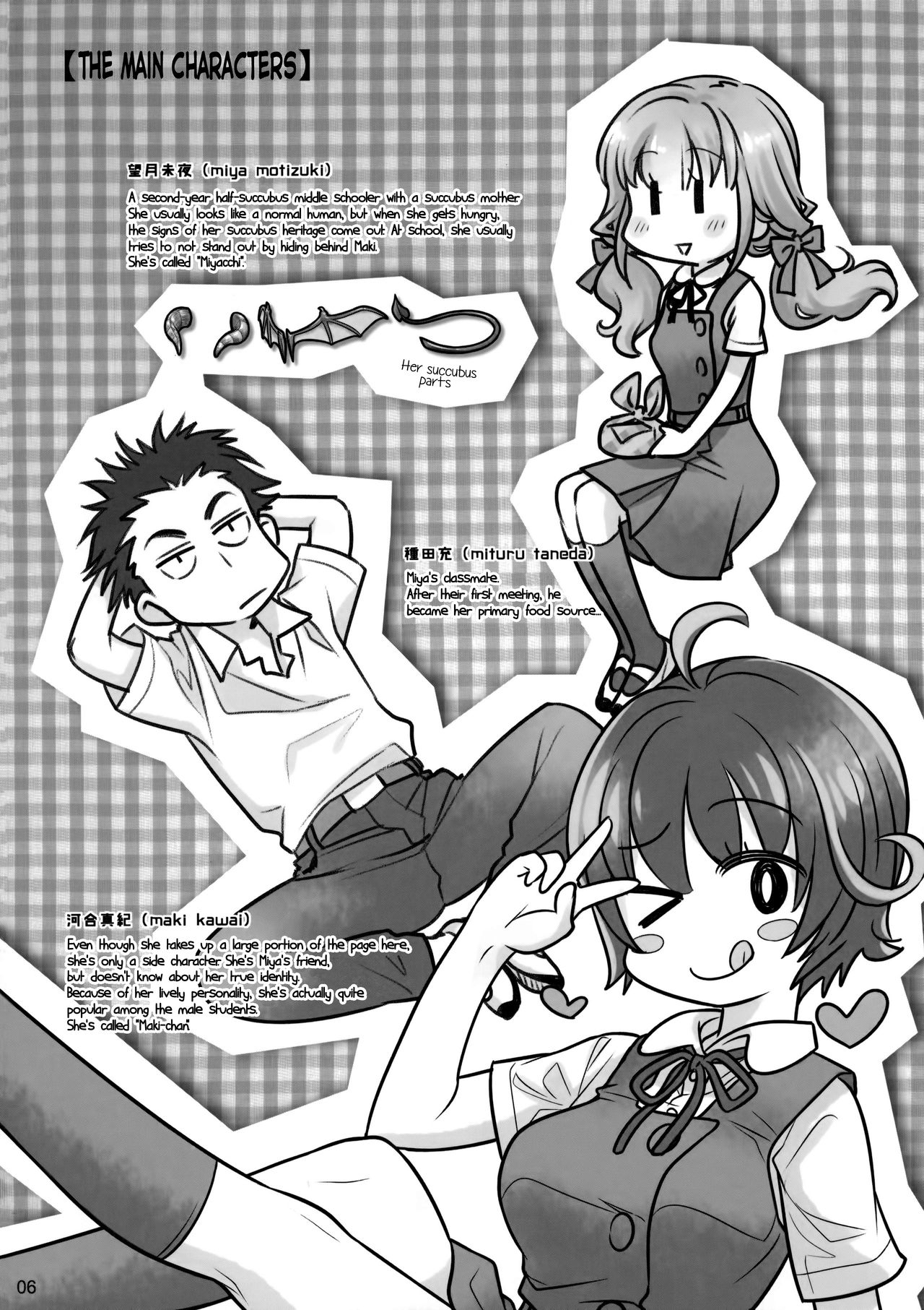 Spiritual Lunch [Ootsuka Mahiro] - Chapter 1 — Page 5