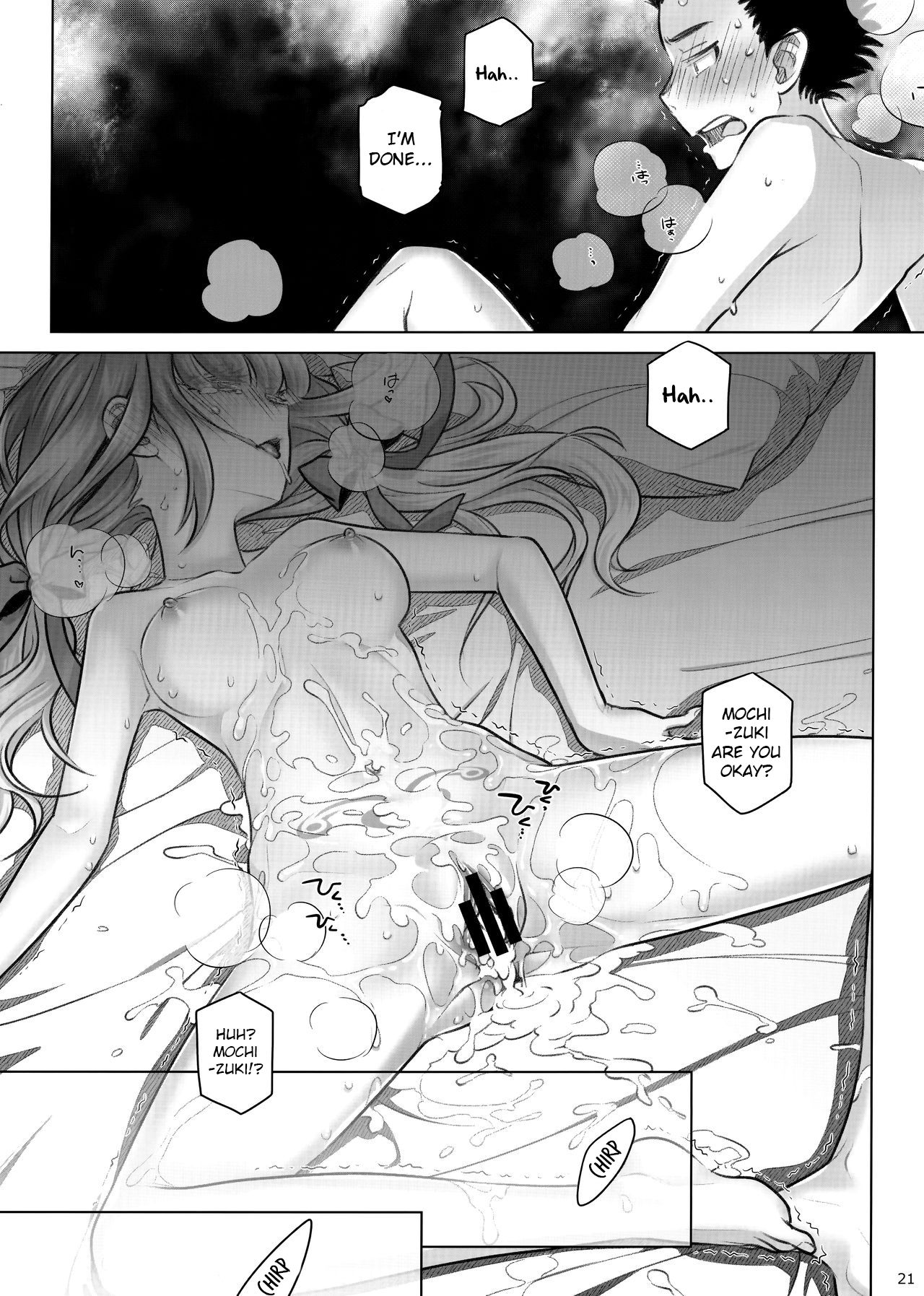 Spiritual Lunch [Ootsuka Mahiro] - Chapter 2 — Page 20