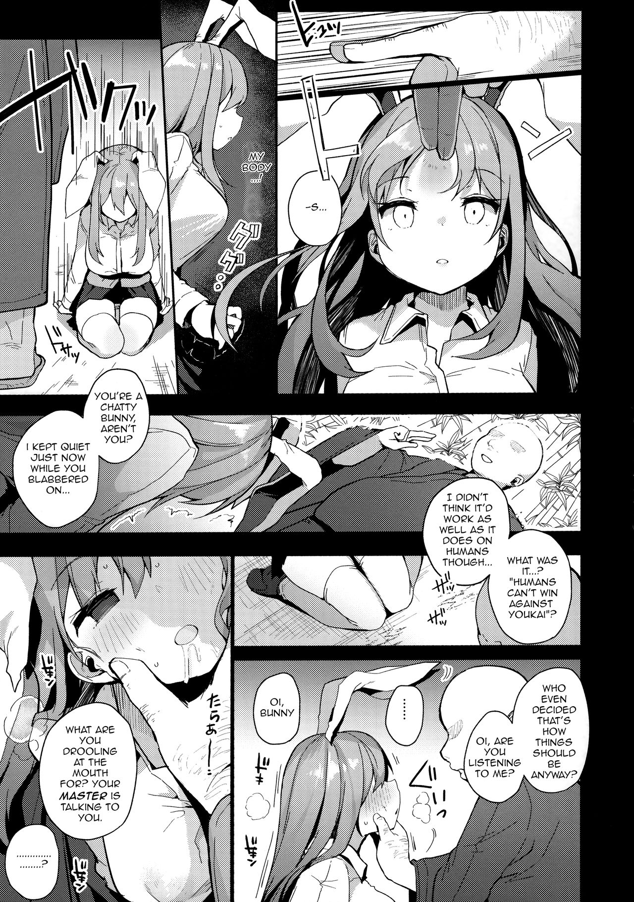 Udongein’s Hypnotic Training (Touhou Project) [Shika Yuno] - Chapter 1 — Page 6