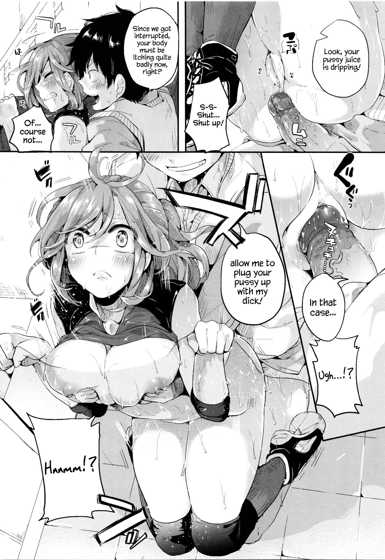 Esper Love [Doumou] - Chapter 1 — Page 13