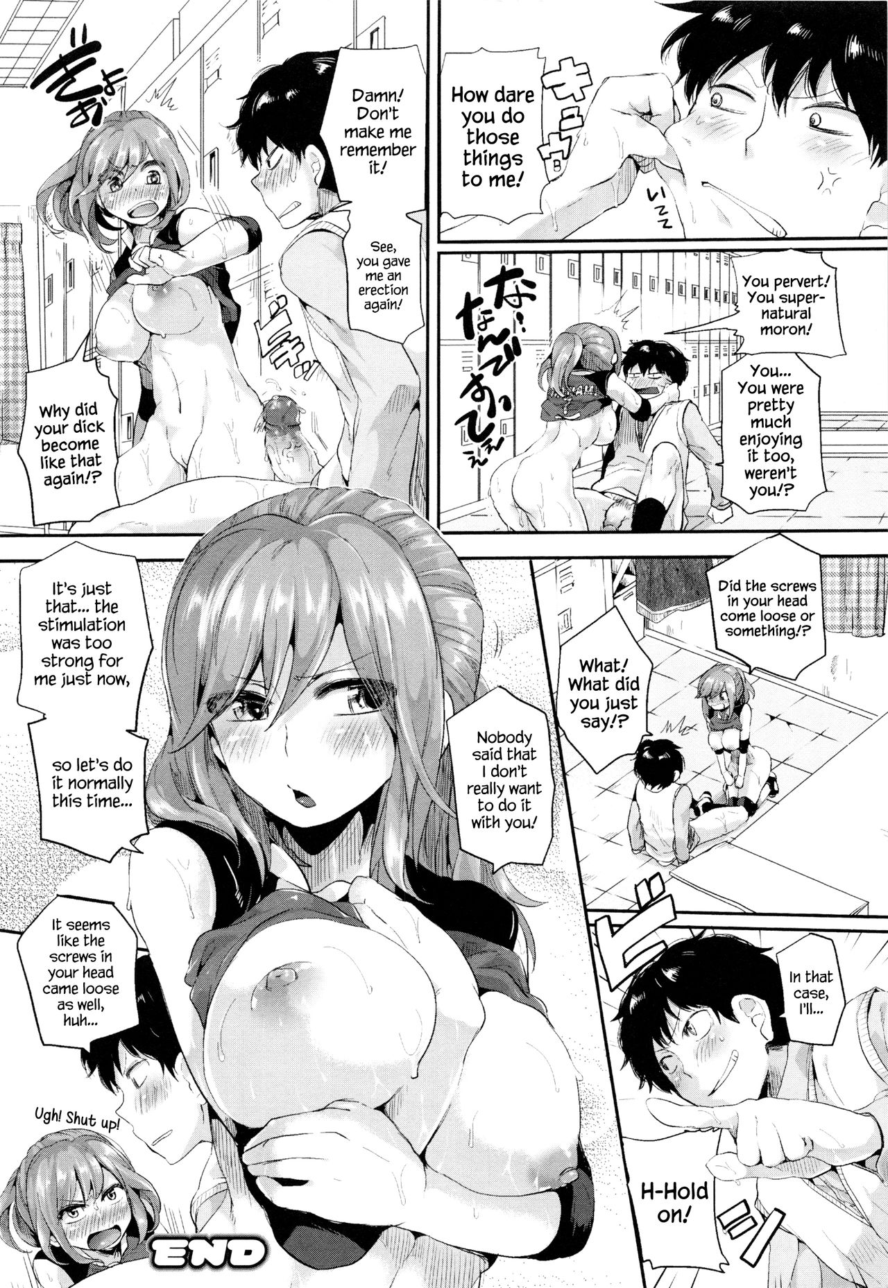 Esper Love [Doumou] - Chapter 1 — Page 20