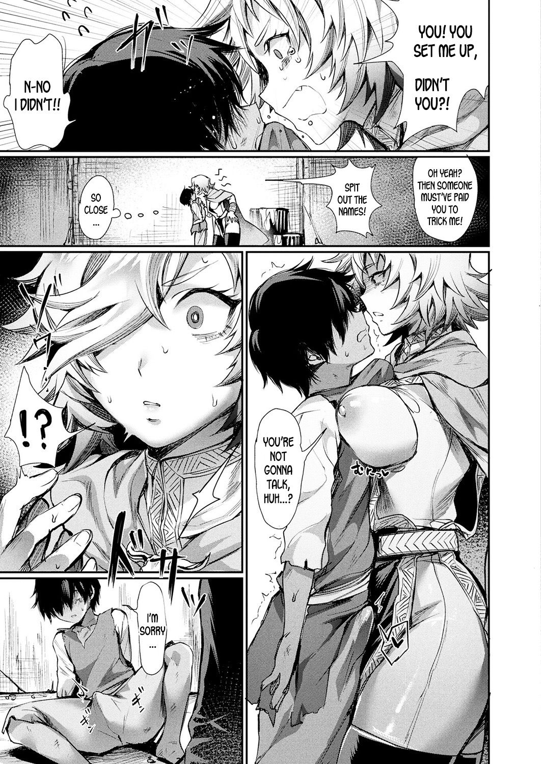 My Wife Is A Prince [Echigoya Takeru] - Chapter 1 — Page 5
