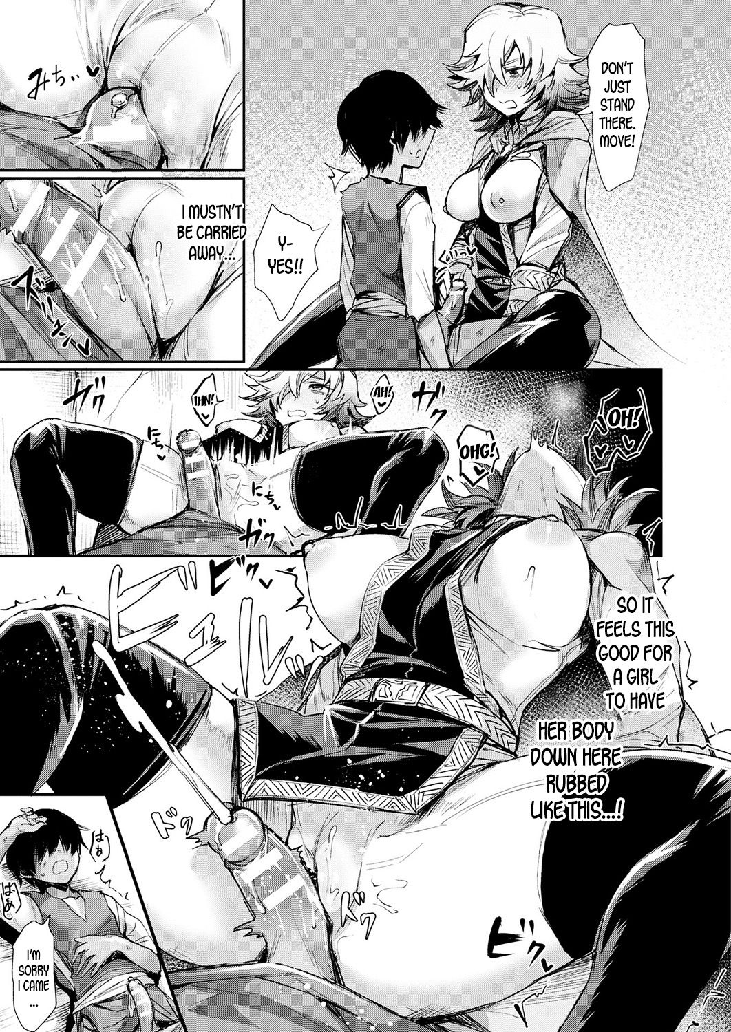 My Wife Is A Prince [Echigoya Takeru] - Chapter 1 — Page 9