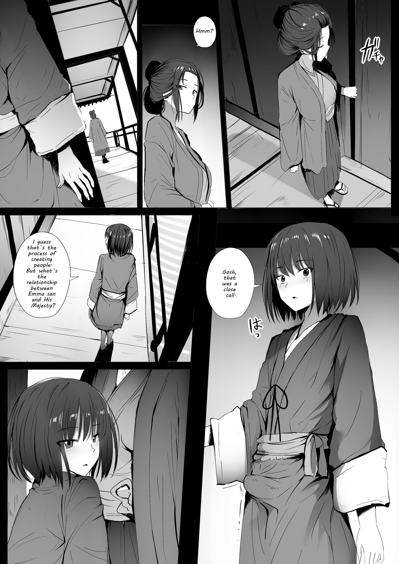 Seiteki Emma (Sekiro: Shadows Die Twice) [Ginhaha] - Chapter 1 — Page 4