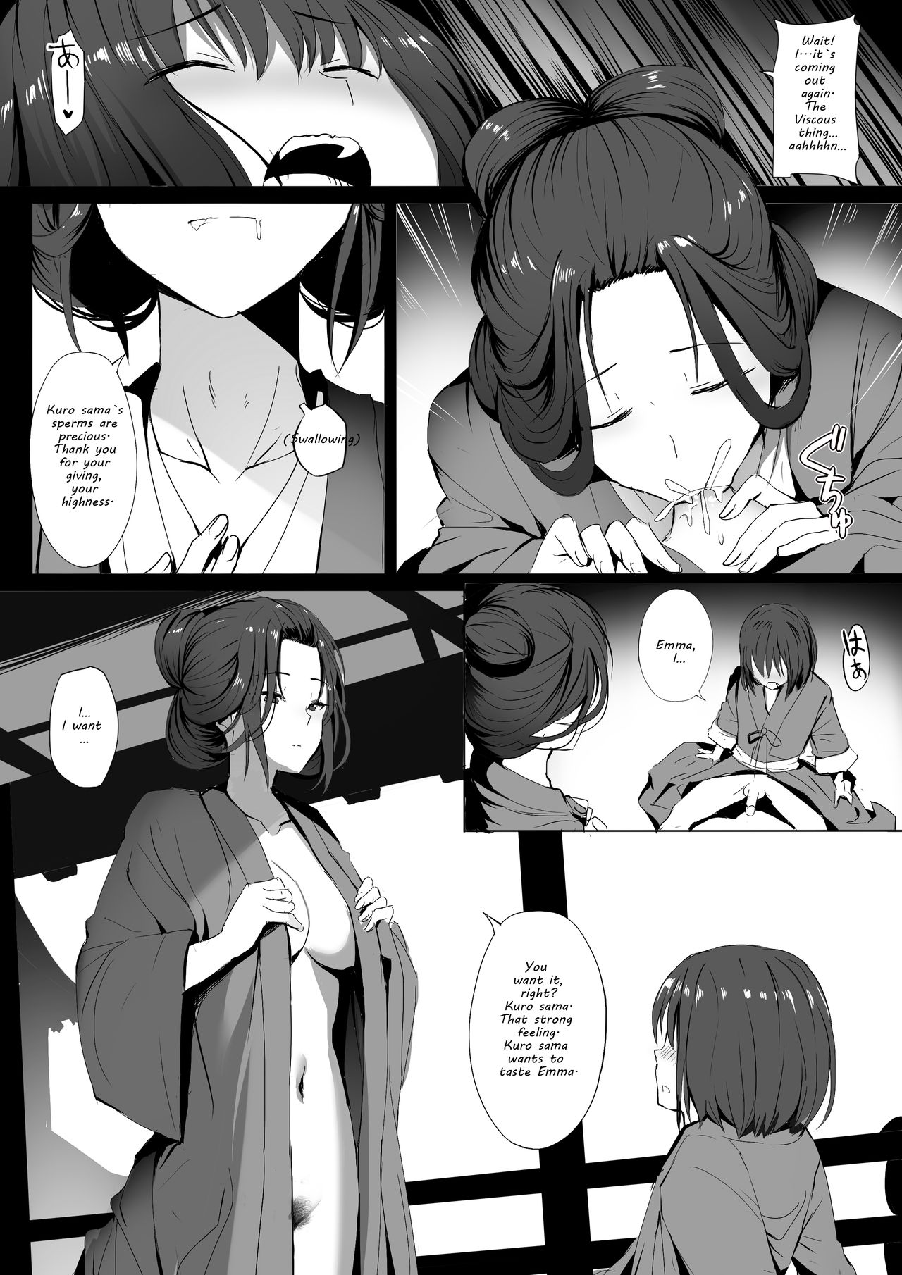 Seiteki Emma (Sekiro: Shadows Die Twice) [Ginhaha] - Chapter 1 — Page 8