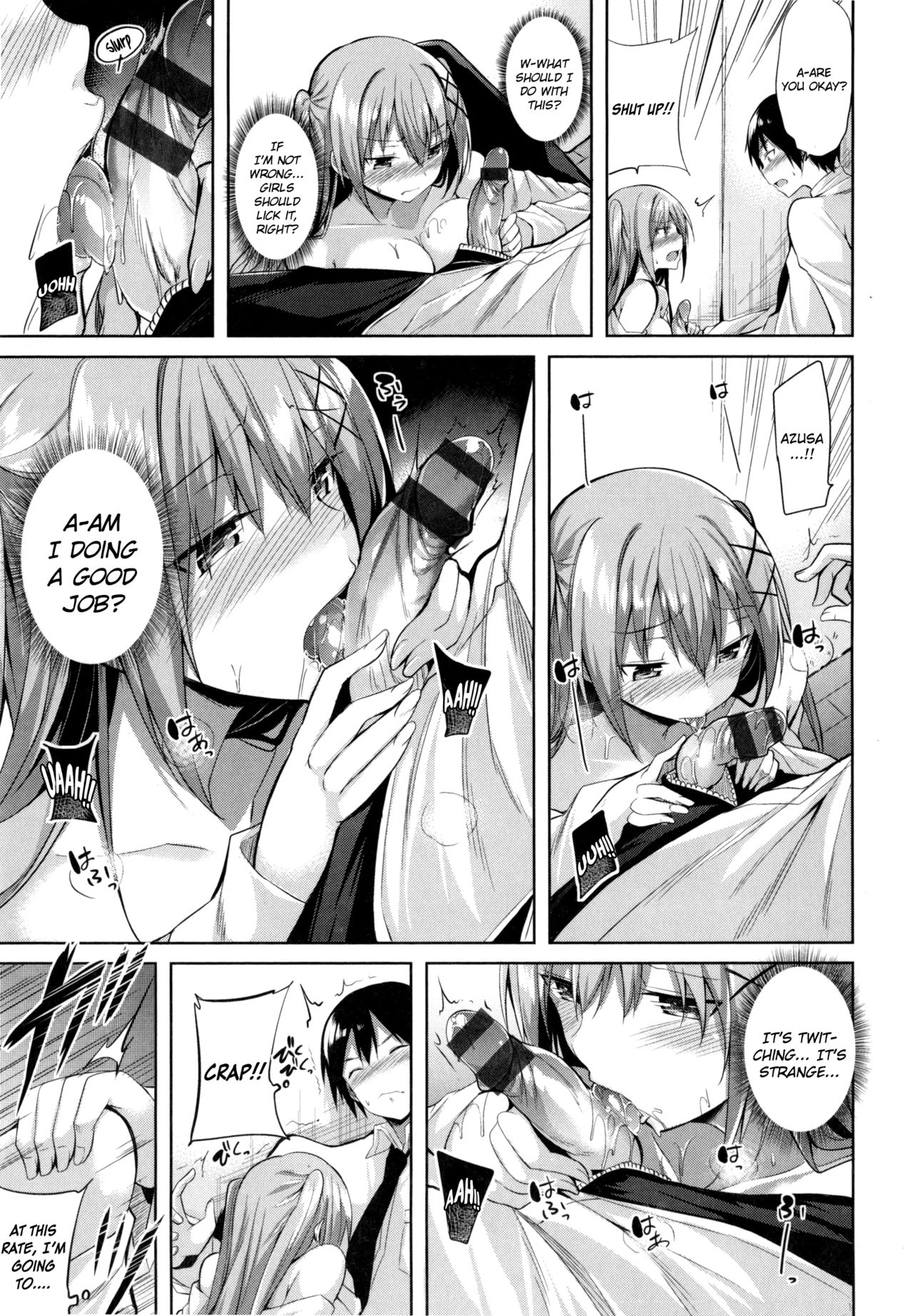 I Want To Be Your First! [Kakao] - Chapter 1 — Page 9