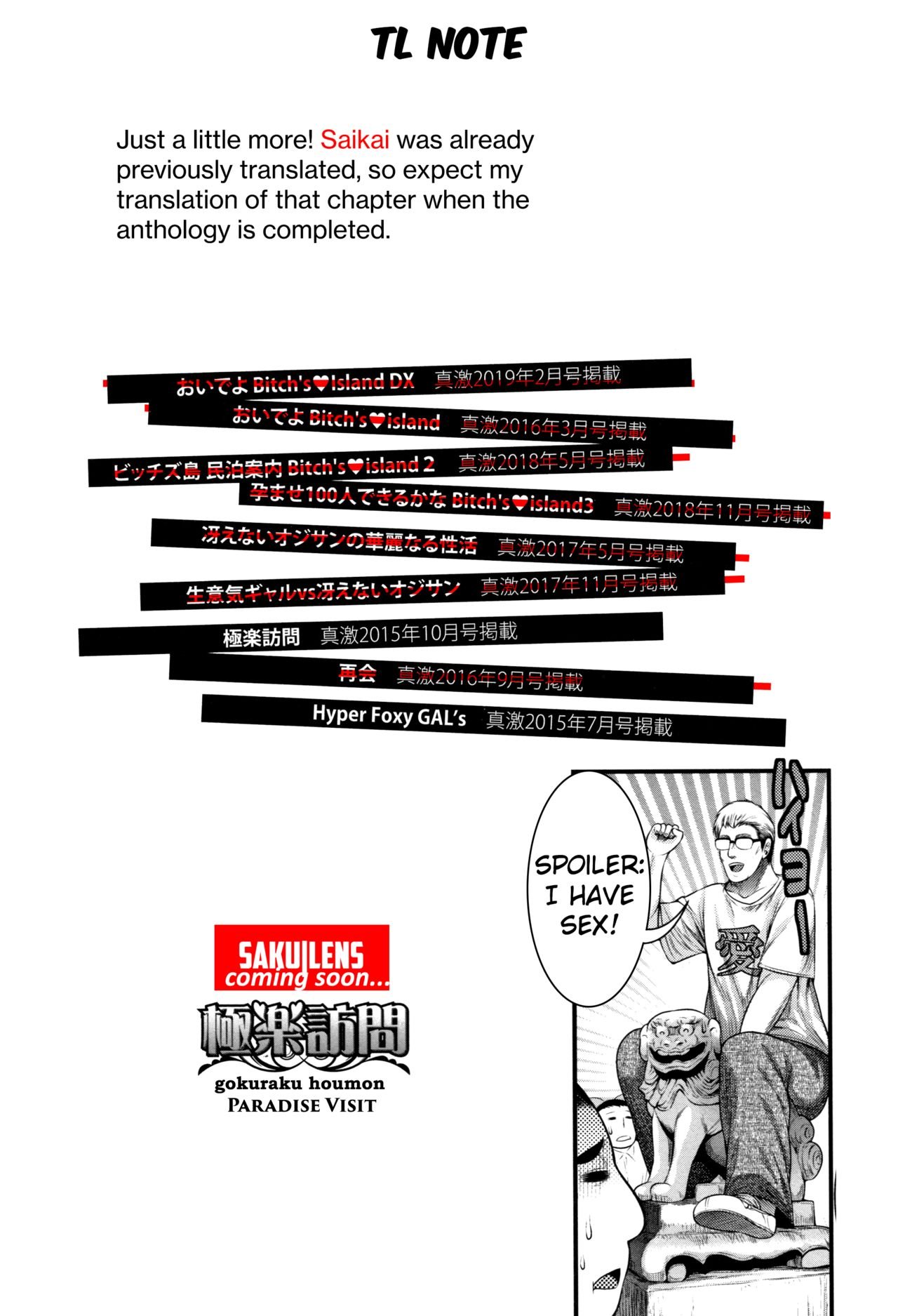 Namaiki Gal vs. Saenai Ojisan [Taihei Tengoku] - Chapter 1 — Page 35
