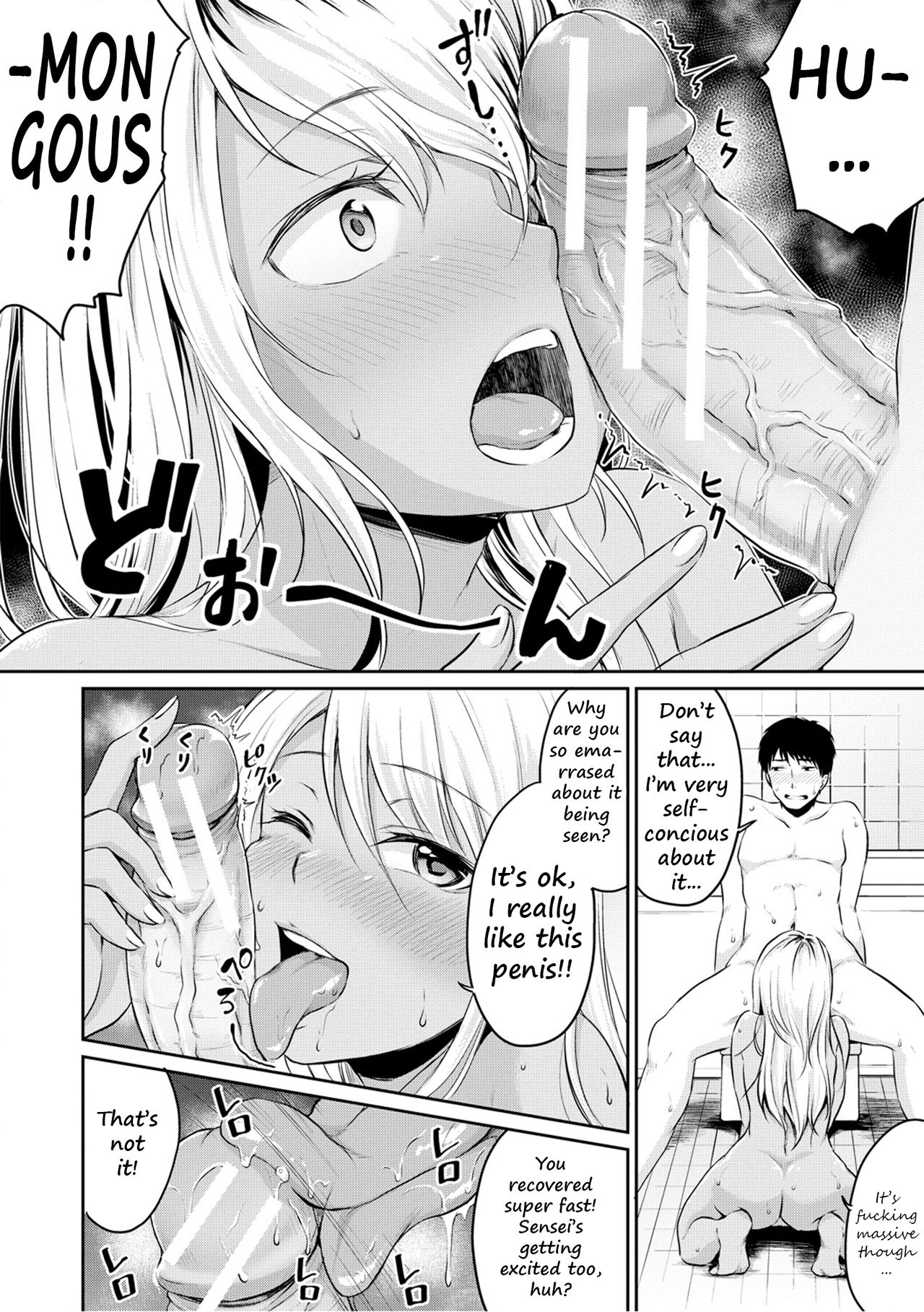 Nurunuru Deriheru [Meganei] - Chapter 1 — Page 10