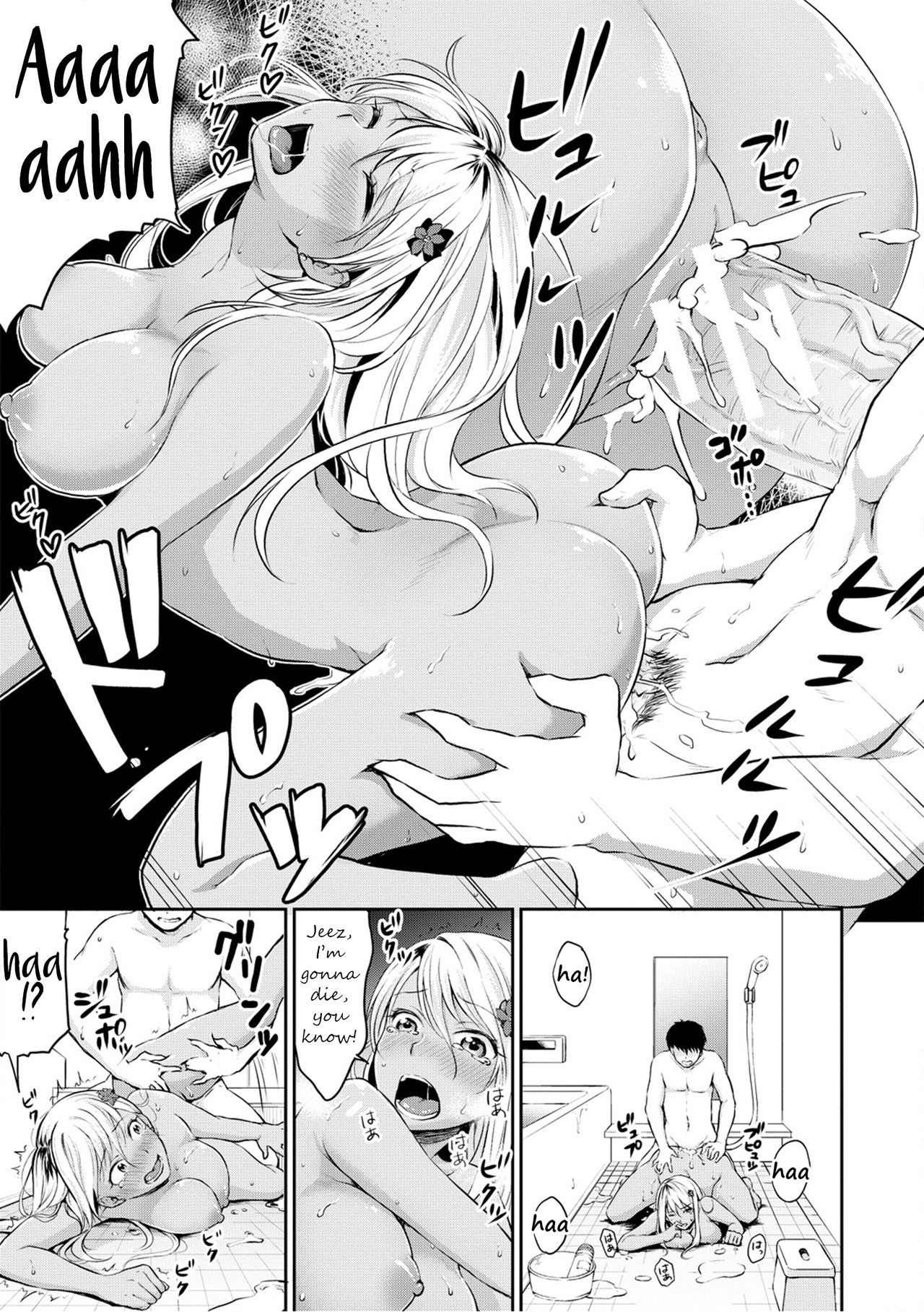 Nurunuru Deriheru [Meganei] - Chapter 1 — Page 27