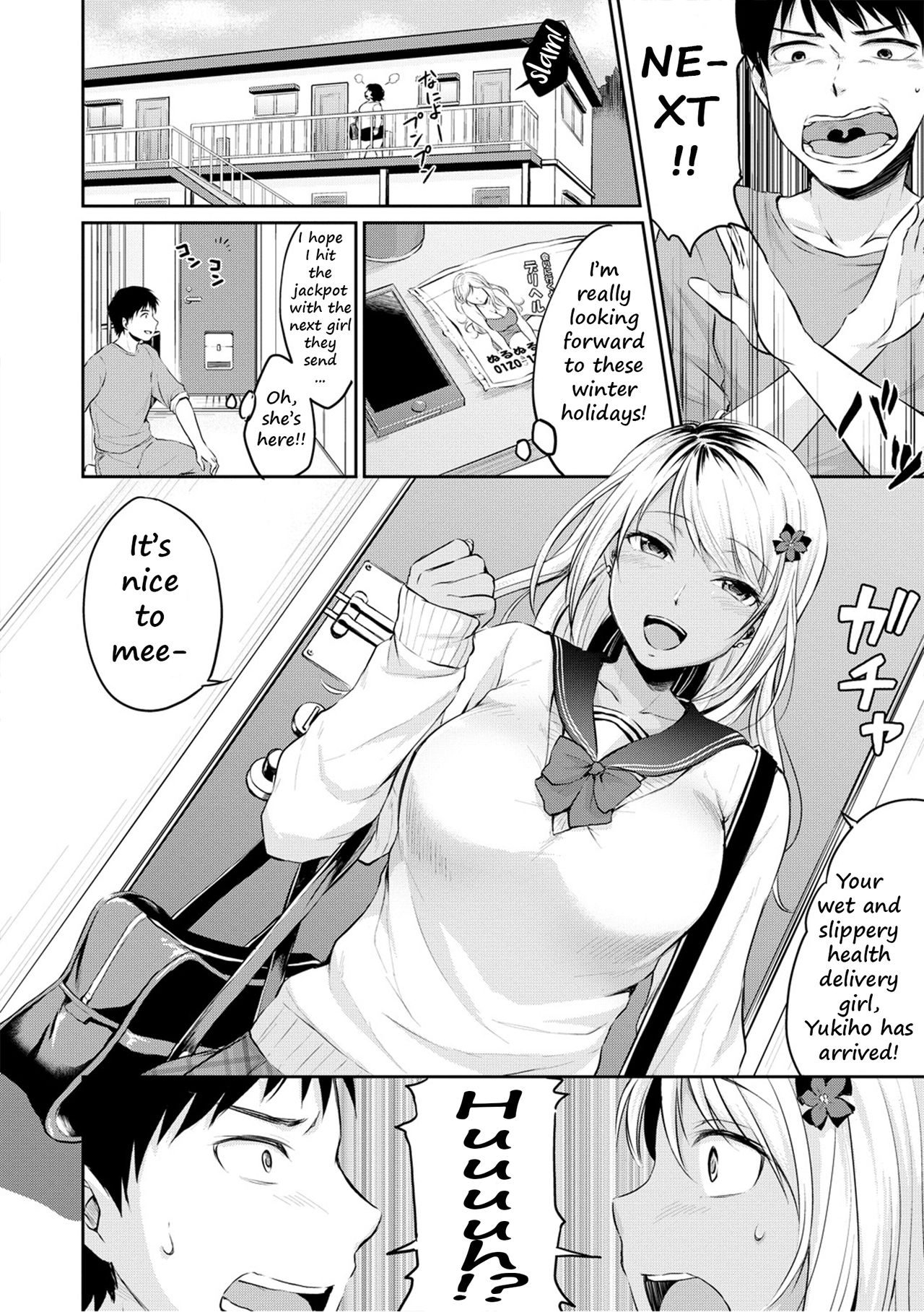 Nurunuru Deriheru [Meganei] - Chapter 1 — Page 4