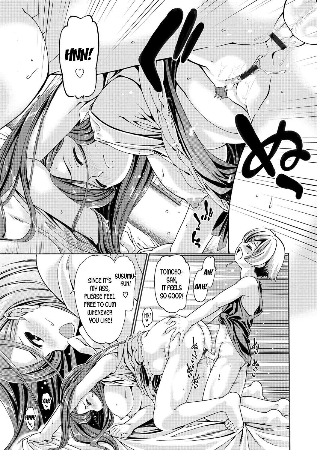 ONEgai SYOTAiken [Sabaneko] - Chapter 1 — Page 18