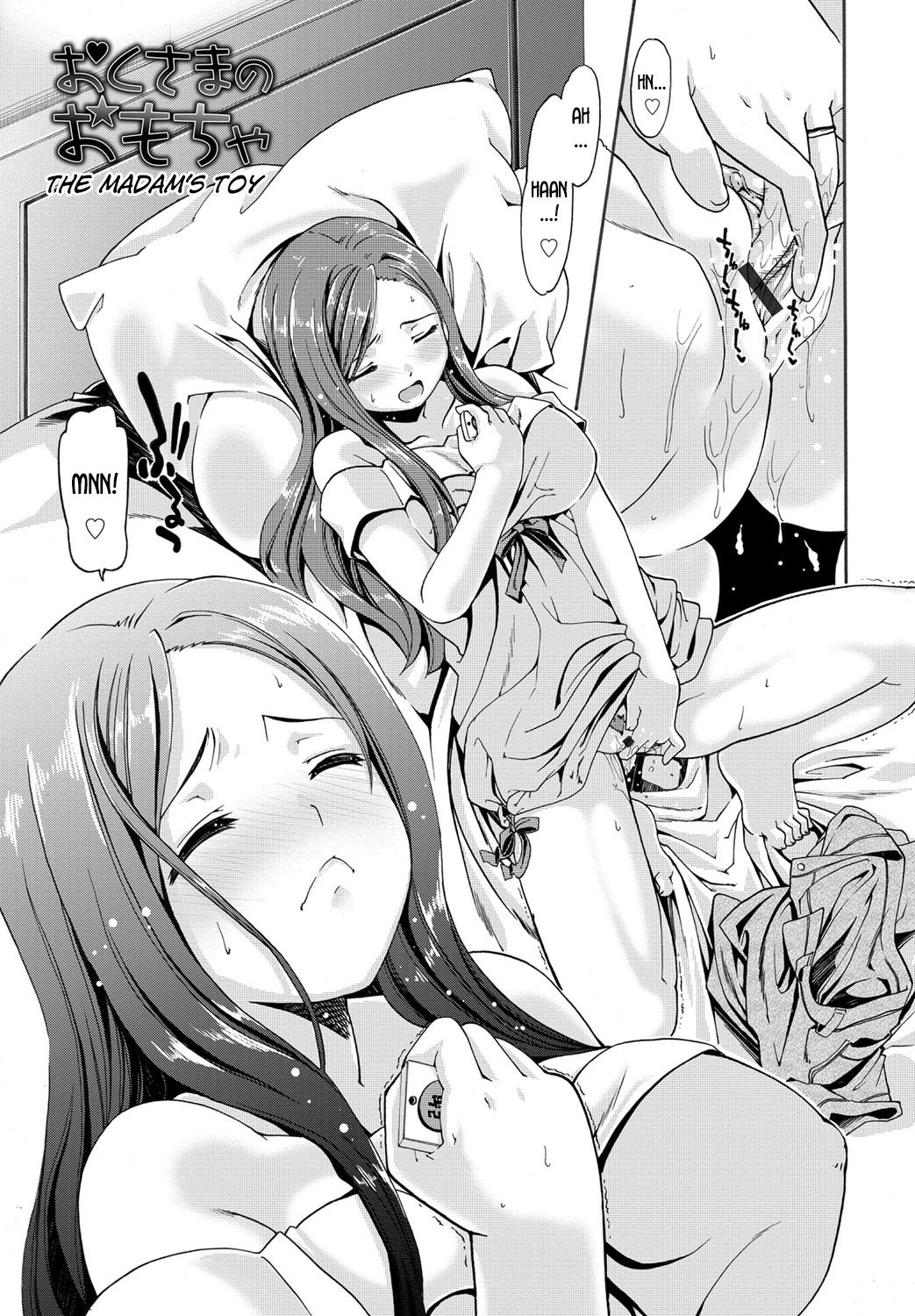 ONEgai SYOTAiken [Sabaneko] - Chapter 1 — Page 4