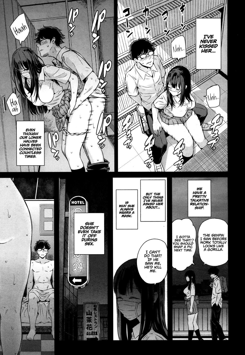 Wakatsuki, Take Off Your Mask! [Shioroku] - Chapter 1 — Page 11