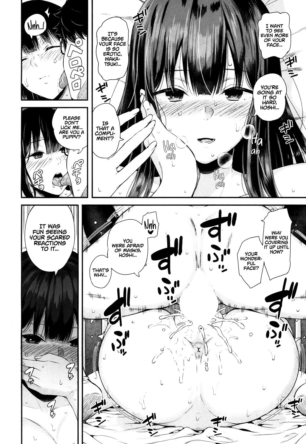 Wakatsuki, Take Off Your Mask! [Shioroku] - Chapter 1 — Page 30