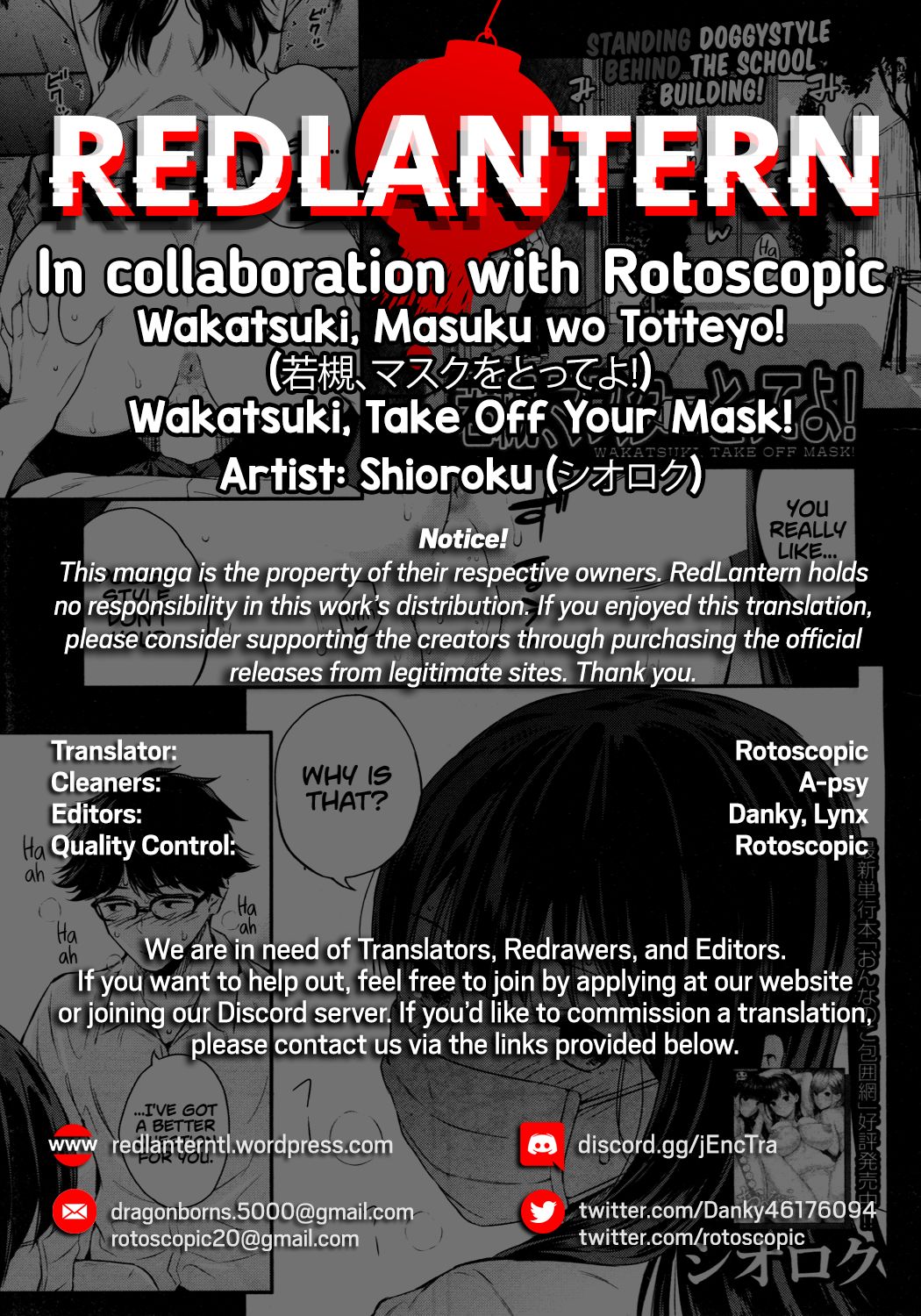 Wakatsuki, Take Off Your Mask! [Shioroku] - Chapter 1 — Page 41