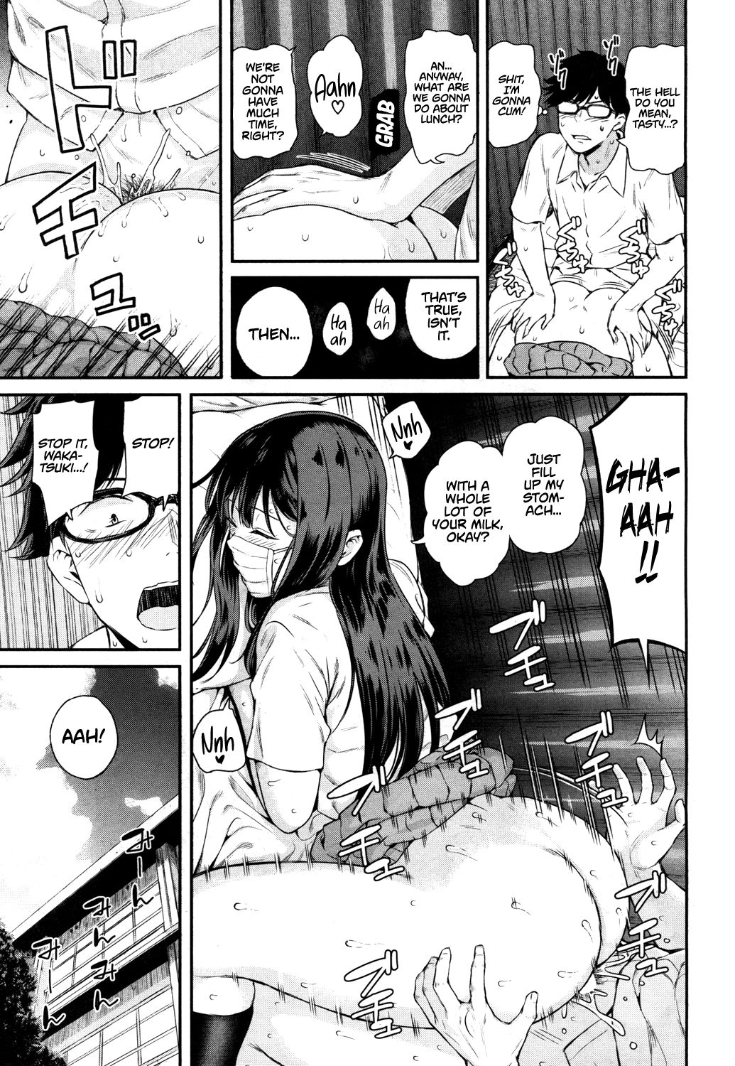 Wakatsuki, Take Off Your Mask! [Shioroku] - Chapter 1 — Page 7