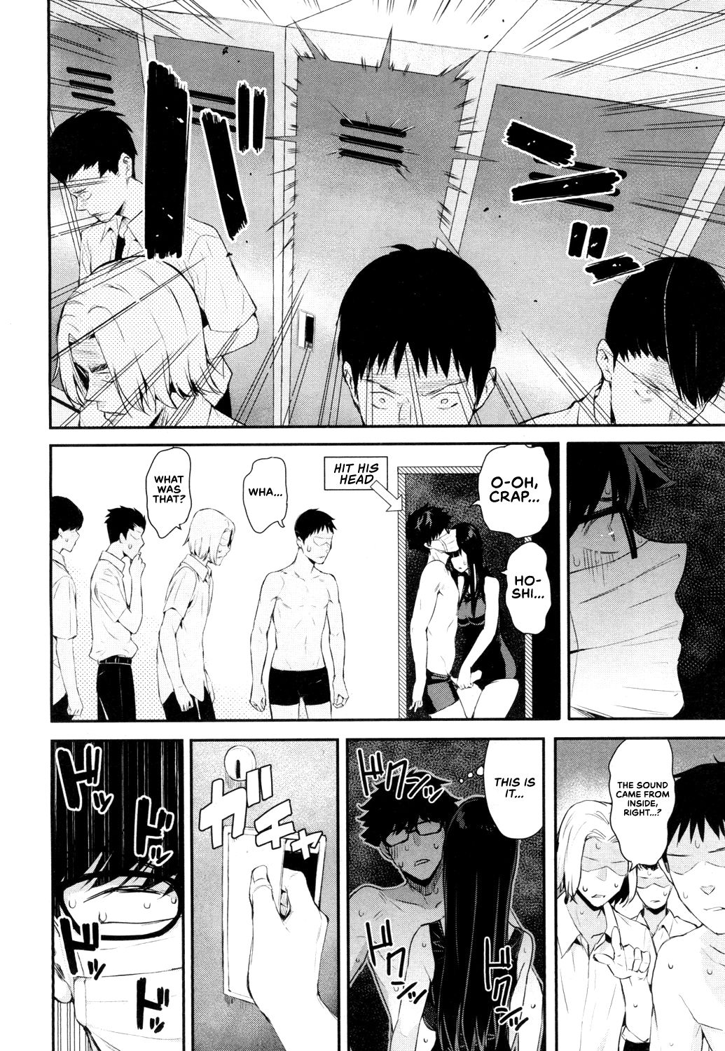 Wakatsuki, Take Off Your Mask! [Shioroku] - Chapter 2 — Page 18