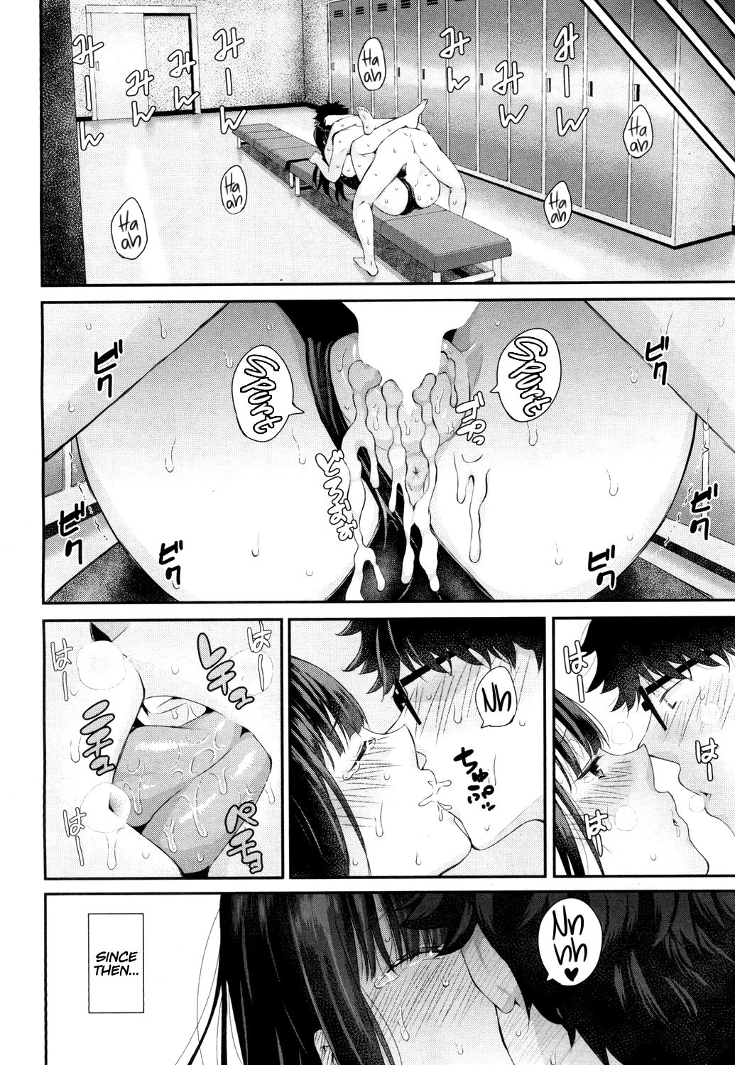 Wakatsuki, Take Off Your Mask! [Shioroku] - Chapter 2 — Page 36