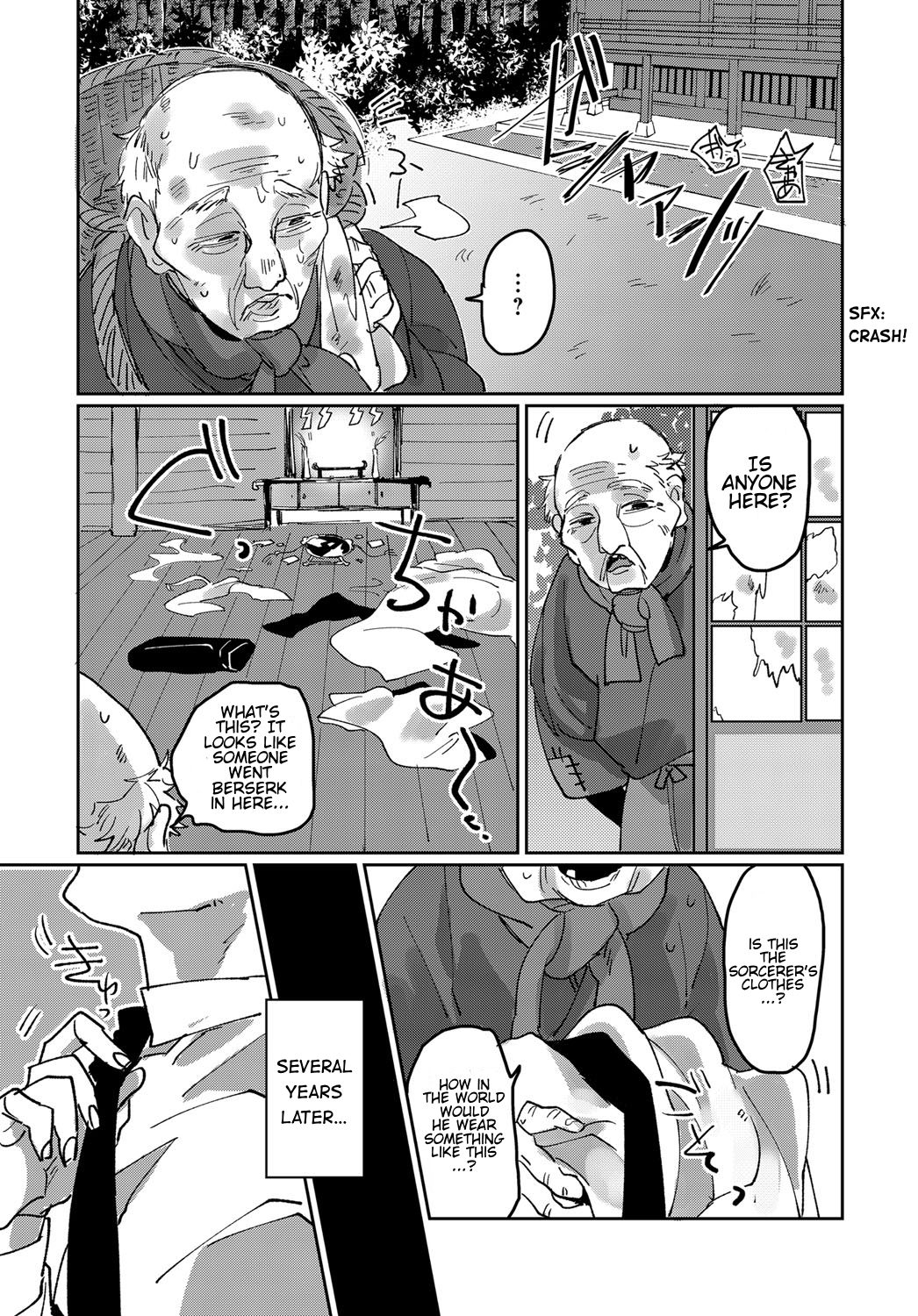 Lusty Oni Girl [Takahashi Takashi] - Chapter 1 — Page 25