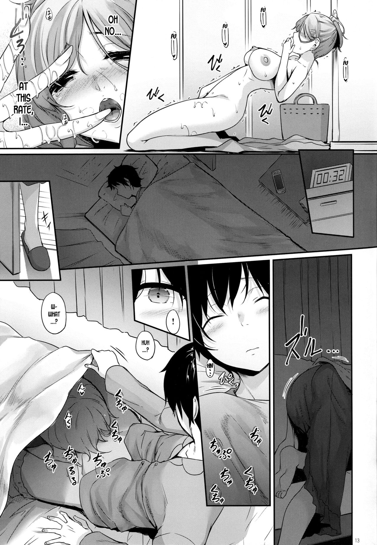 Mother Hole [Nakano Sora] - Chapter 1 — Page 12