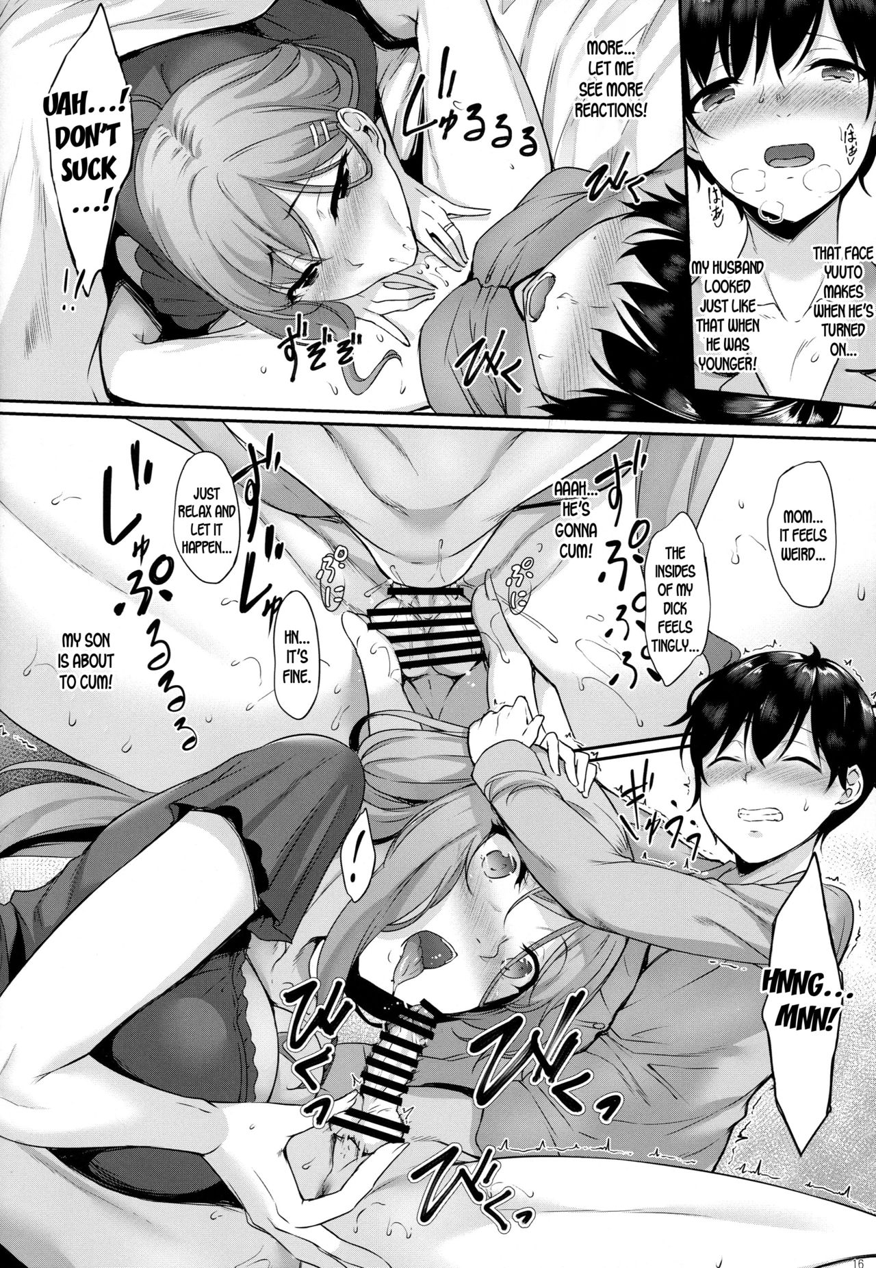 Mother Hole [Nakano Sora] - Chapter 1 — Page 15