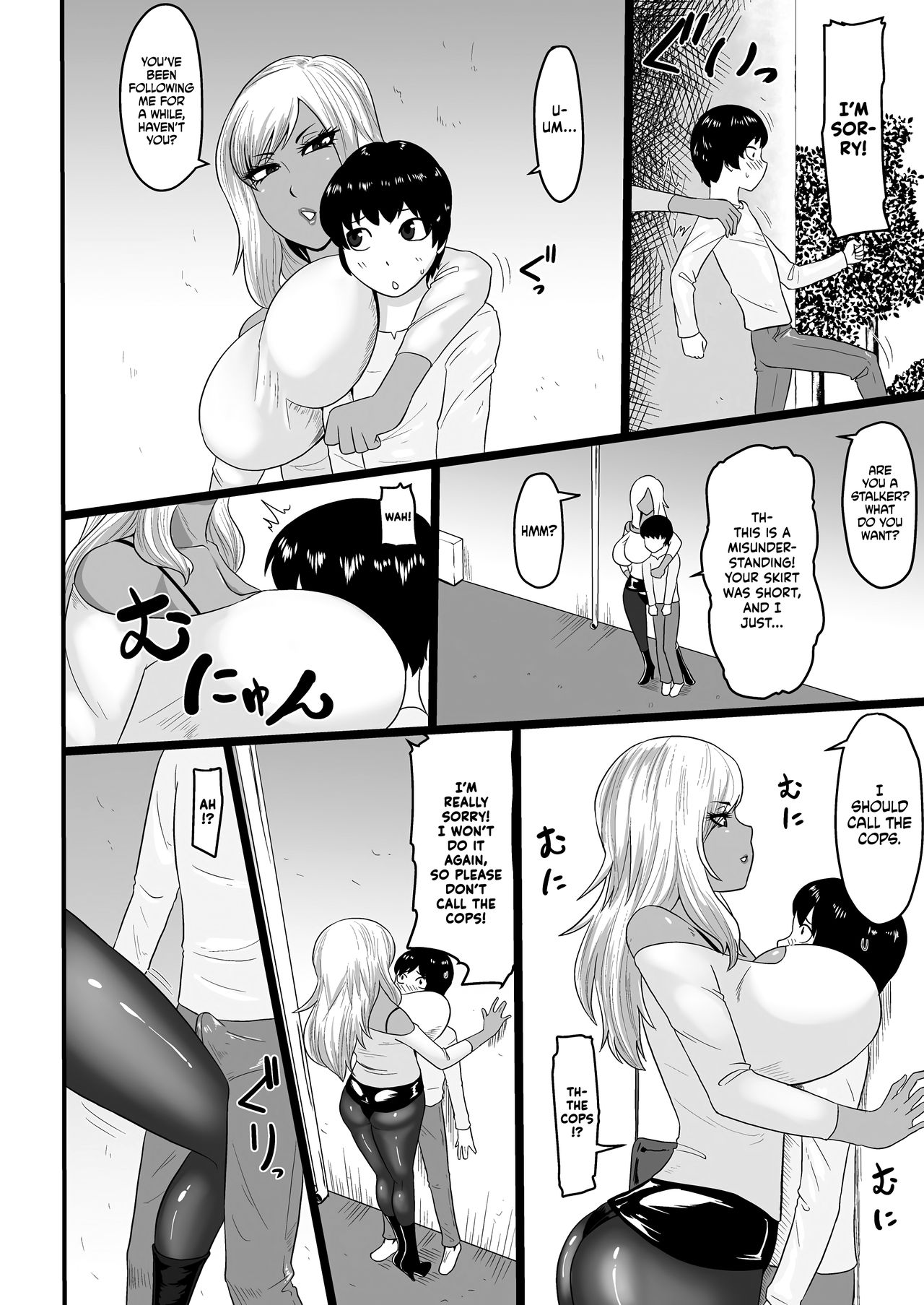 Captured by a Bad Gal [ML] - Chapter 1 — Page 4