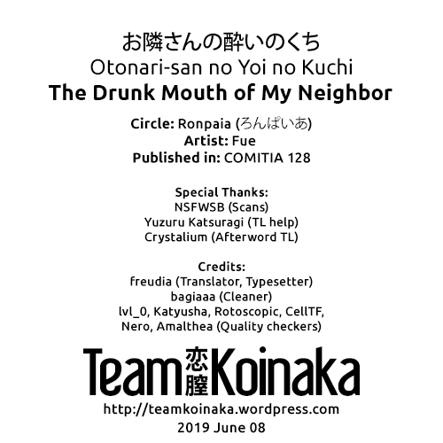The Drunk Mouth of My Neighbor [Fue] - Chapter 1 — Page 23