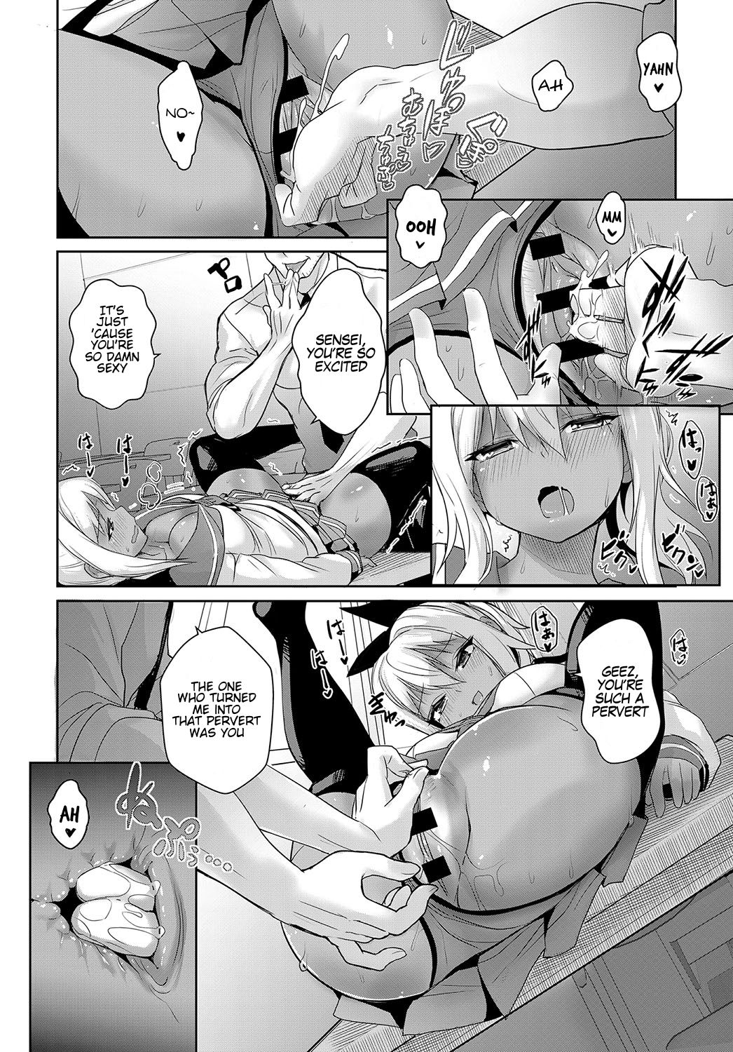Sunburst Girl! [Wise Speak] - Chapter 1 — Page 10