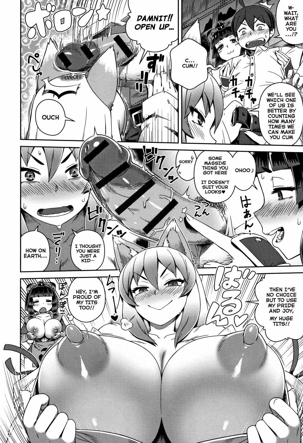Konpoko Fuck Battle [Kousuke] - Chapter 1 — Page 6