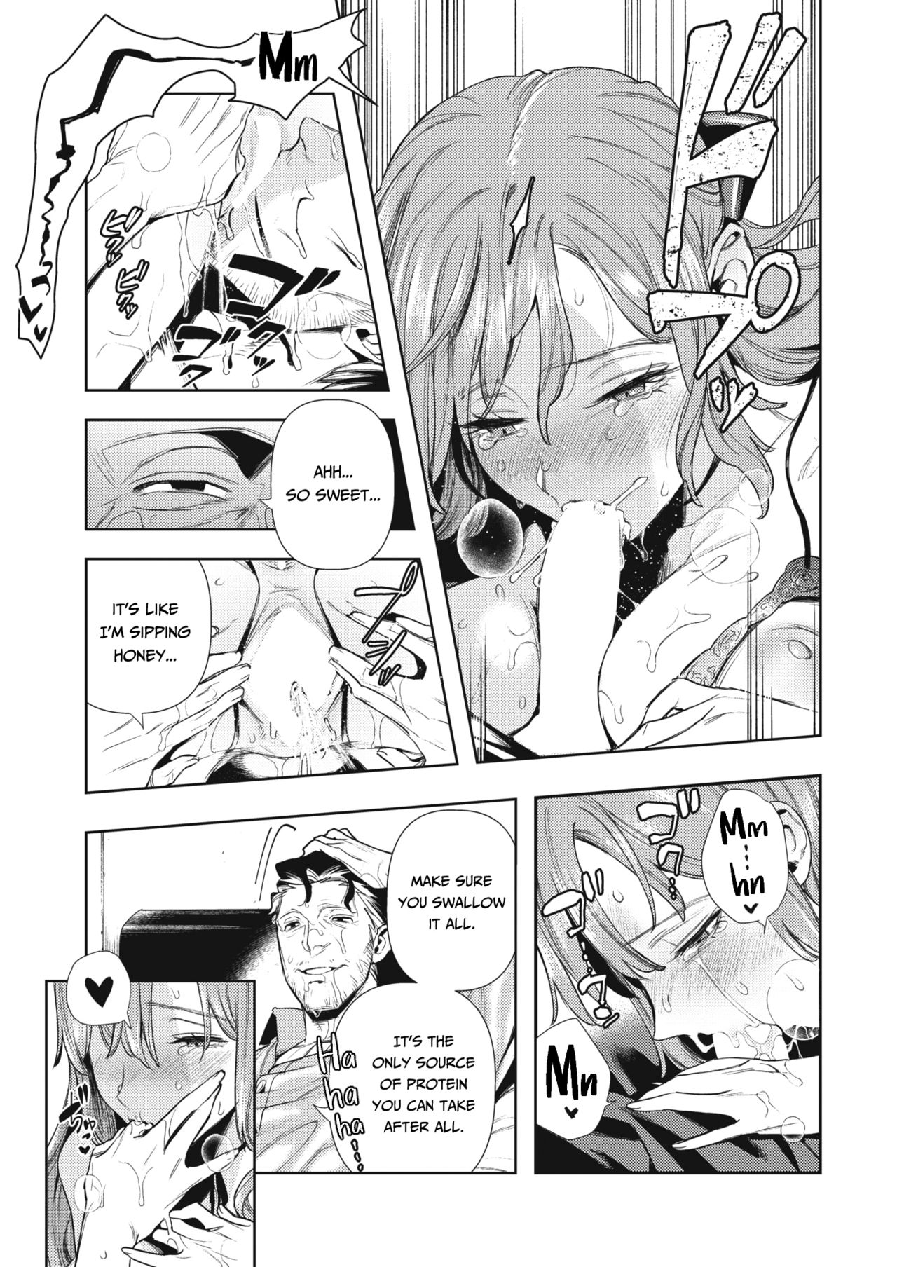 Morpho [Ushino Kandume] - Chapter 1 — Page 13
