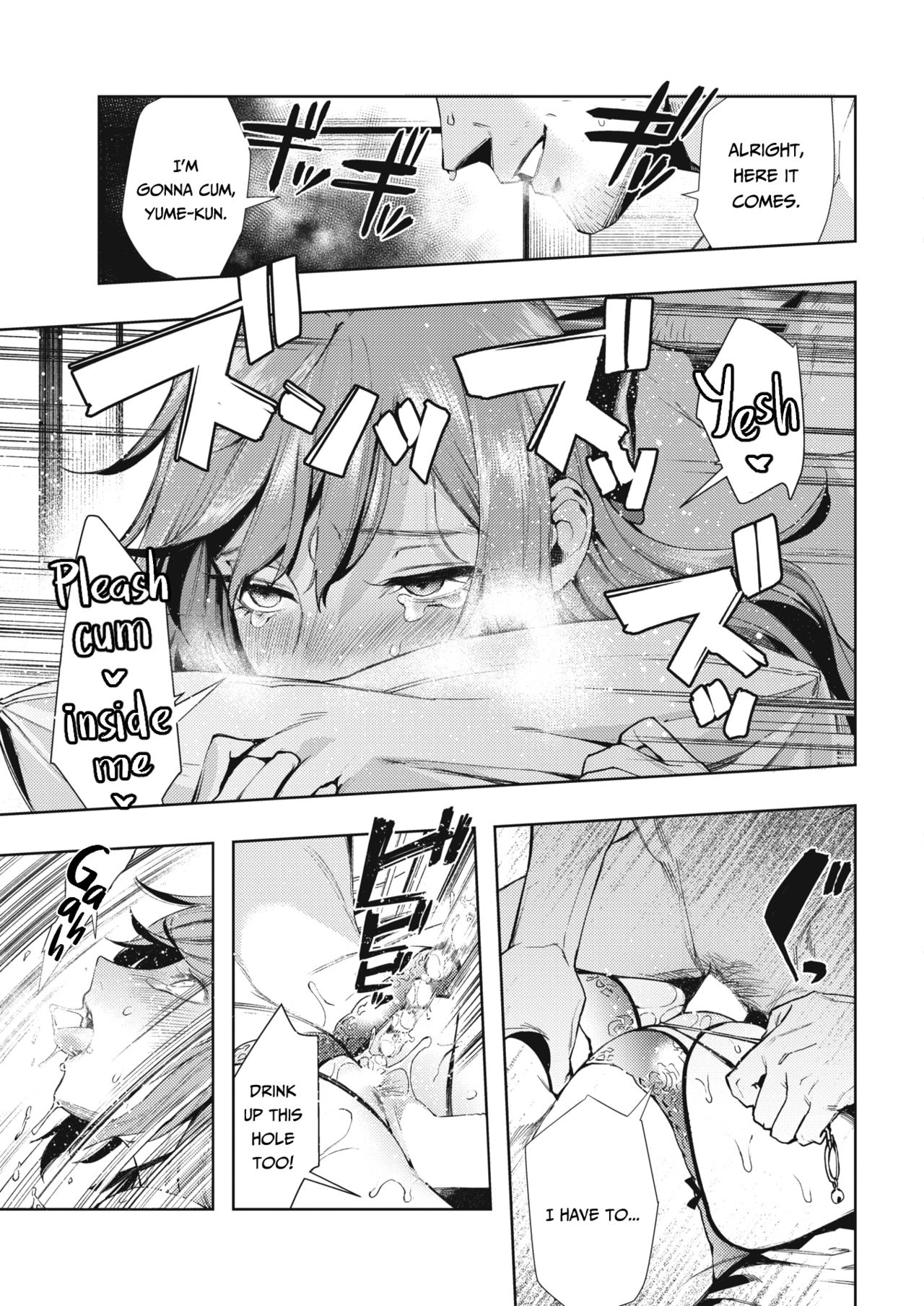 Morpho [Ushino Kandume] - Chapter 1 — Page 21